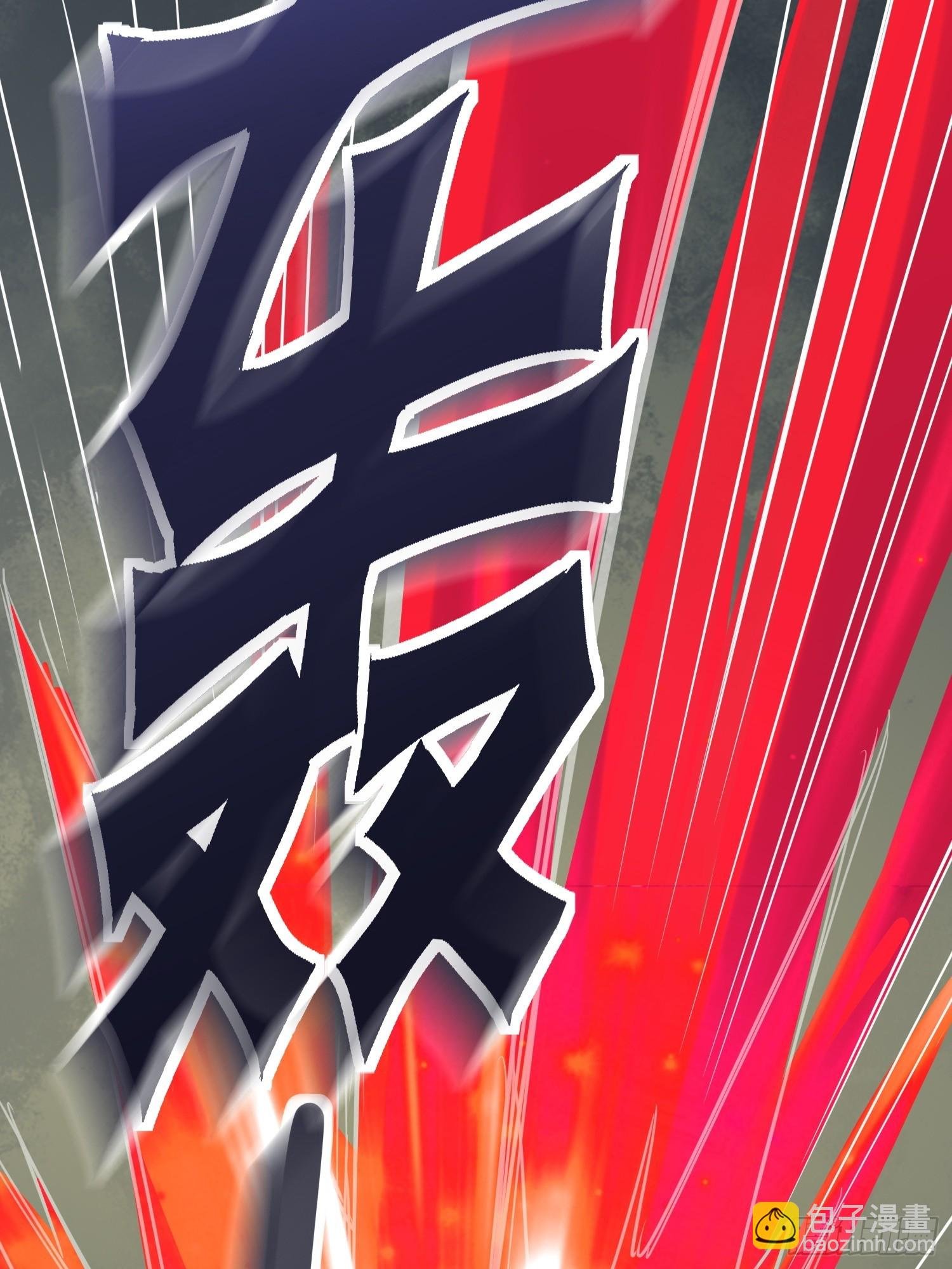 第19话 释放初代魔族