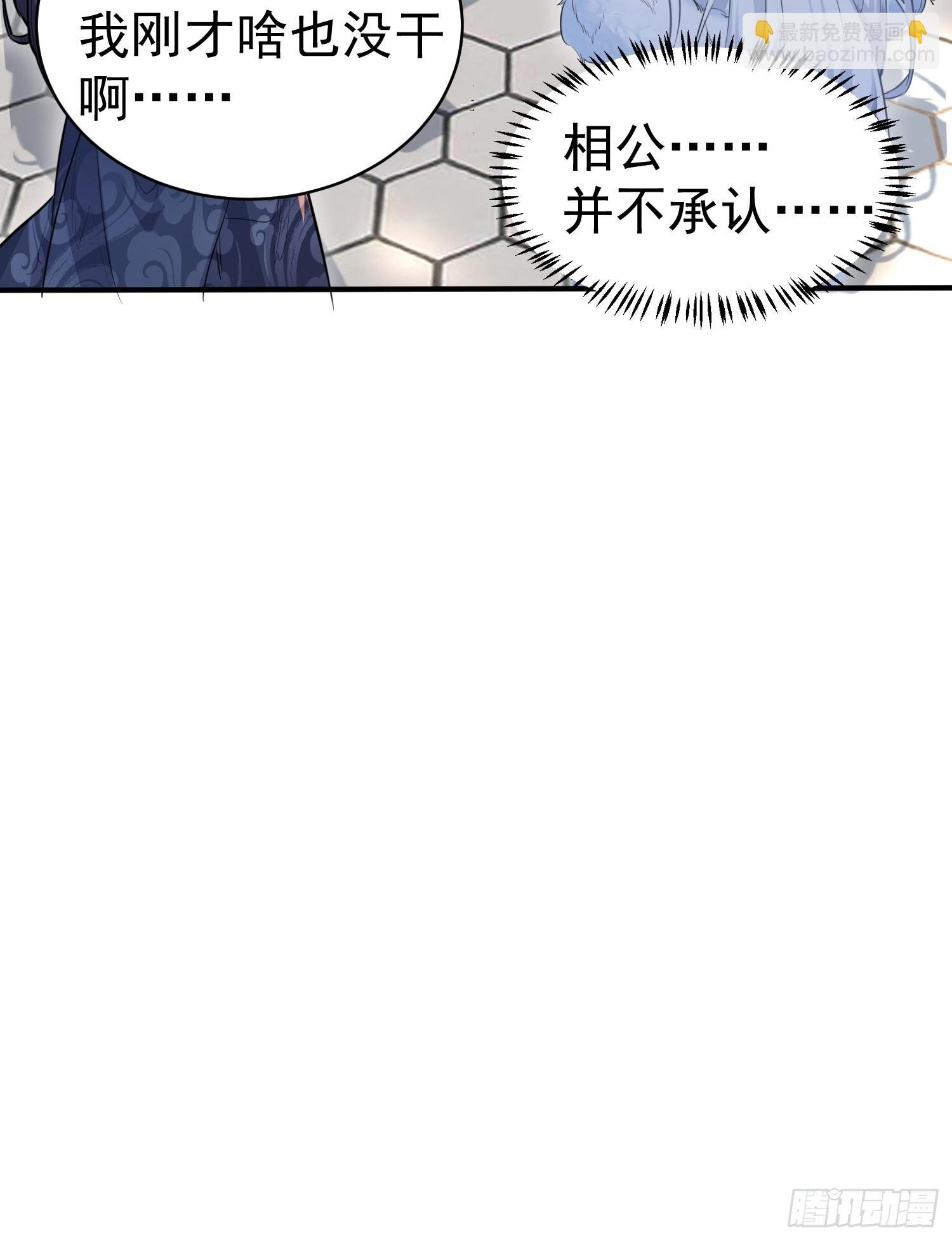 第2话 柔弱的平凡女子