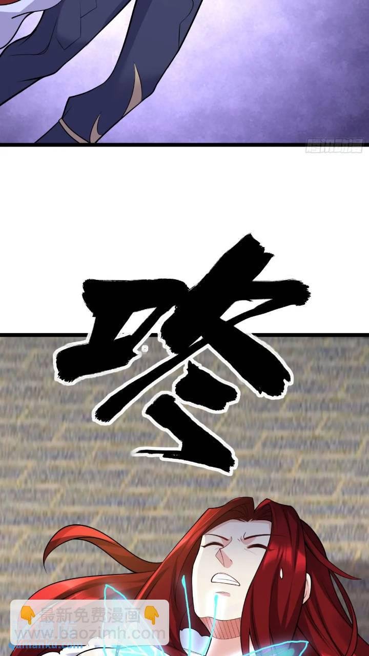 第20话 第三者和第四者