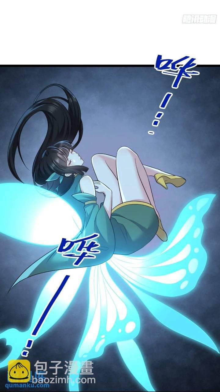 第20话 第三者和第四者