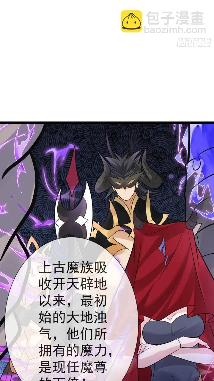 第21话 初魔出世