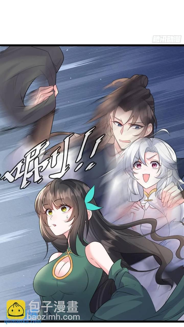 第21话 初魔出世