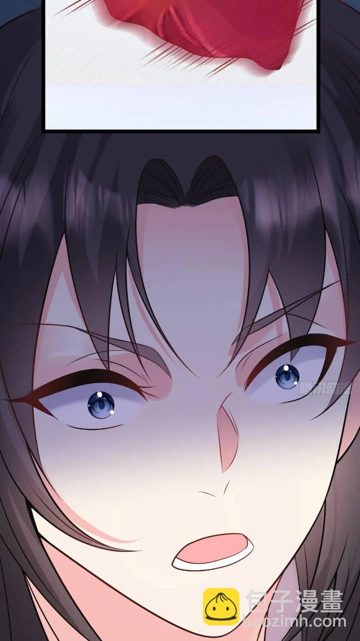 第21话 初魔出世