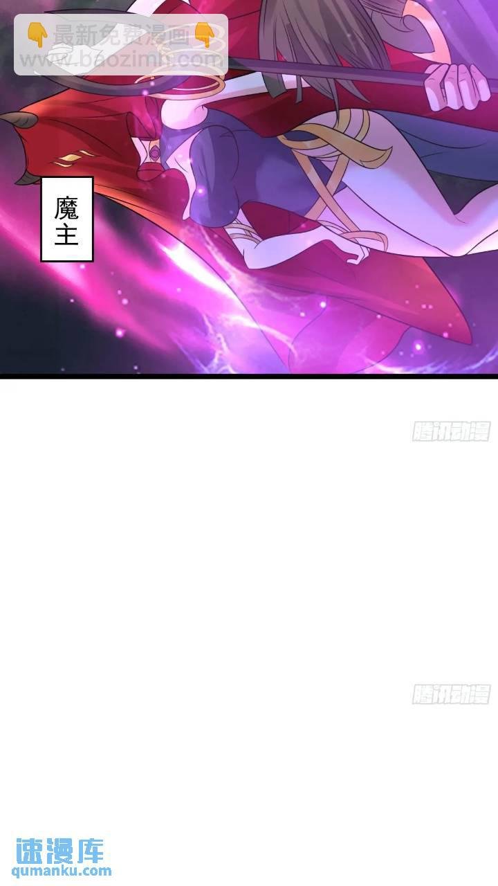 第21话 初魔出世