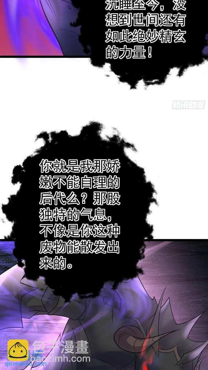 第21话 初魔出世