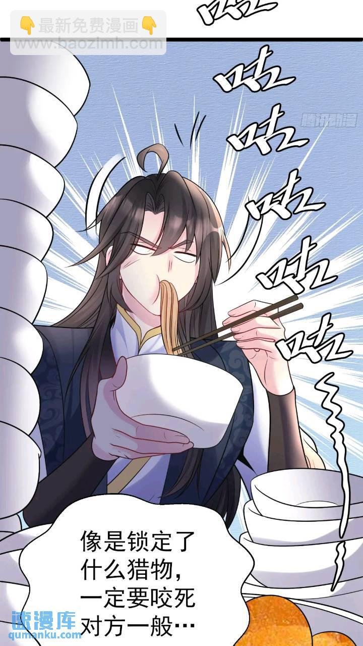 第21话 初魔出世