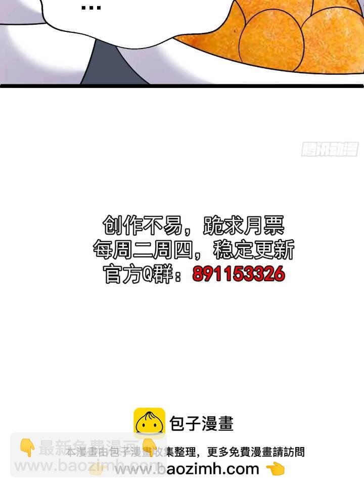 第21话 初魔出世
