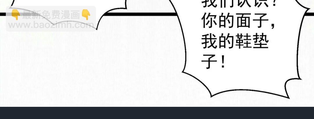 第21话 魔君苏醒