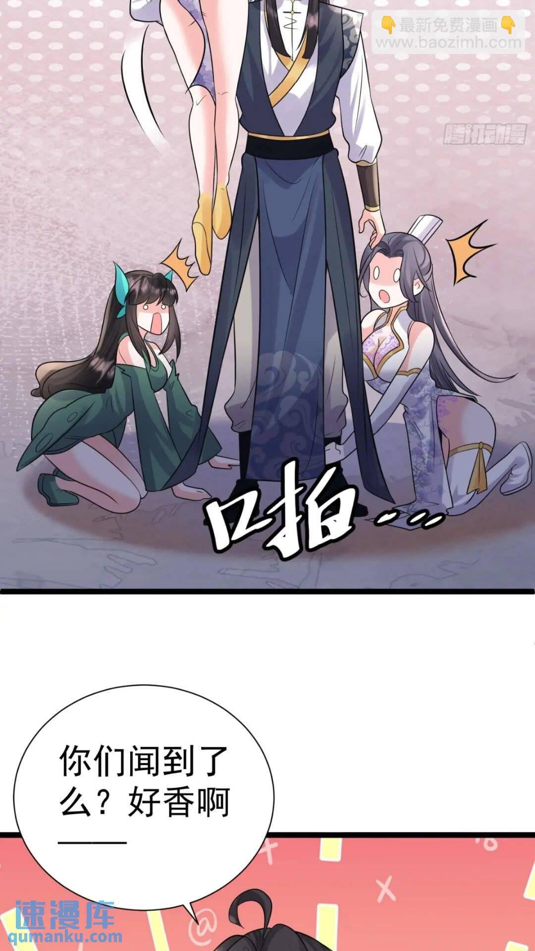 第21话 魔君苏醒