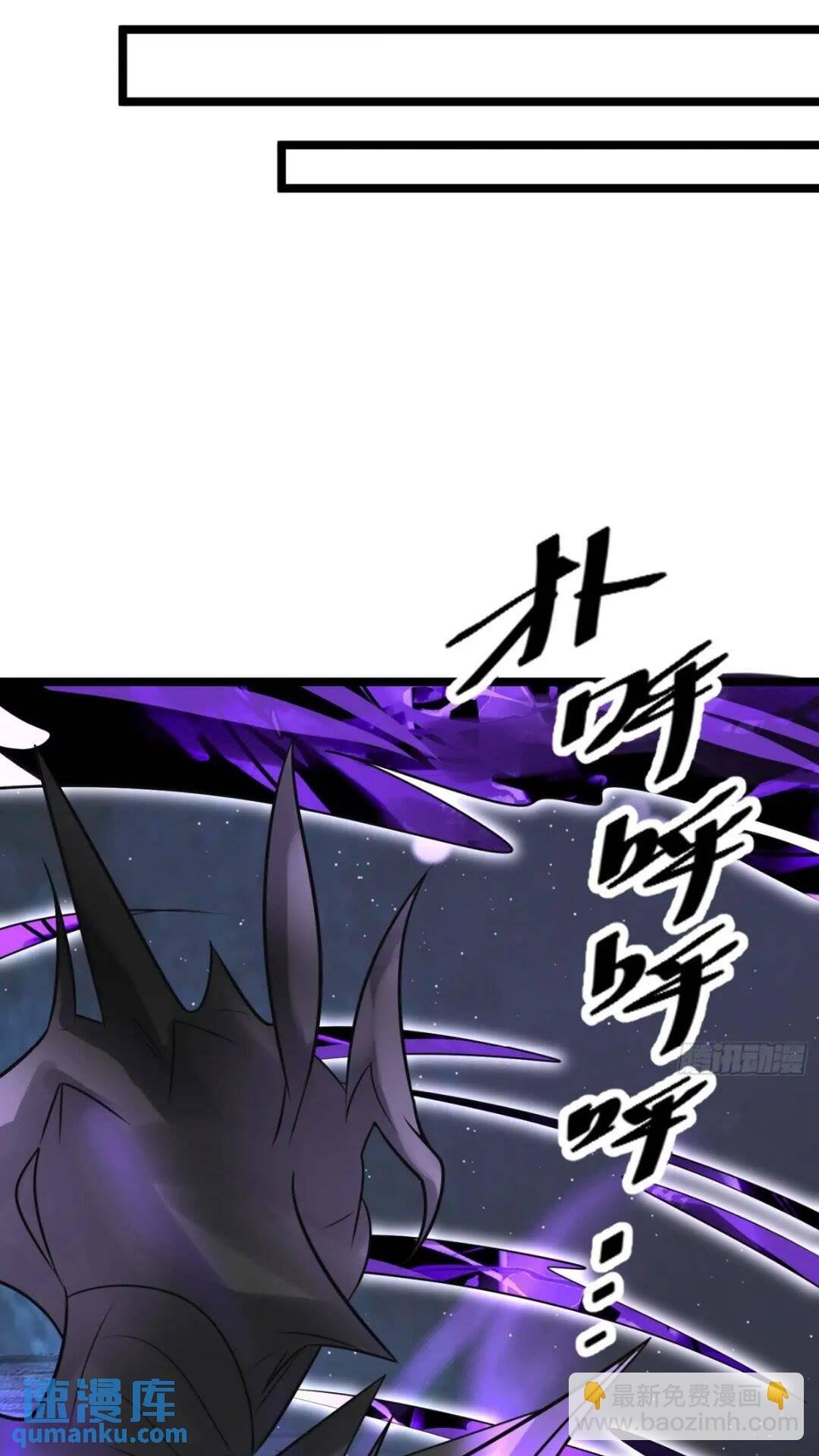 第21话 魔君苏醒