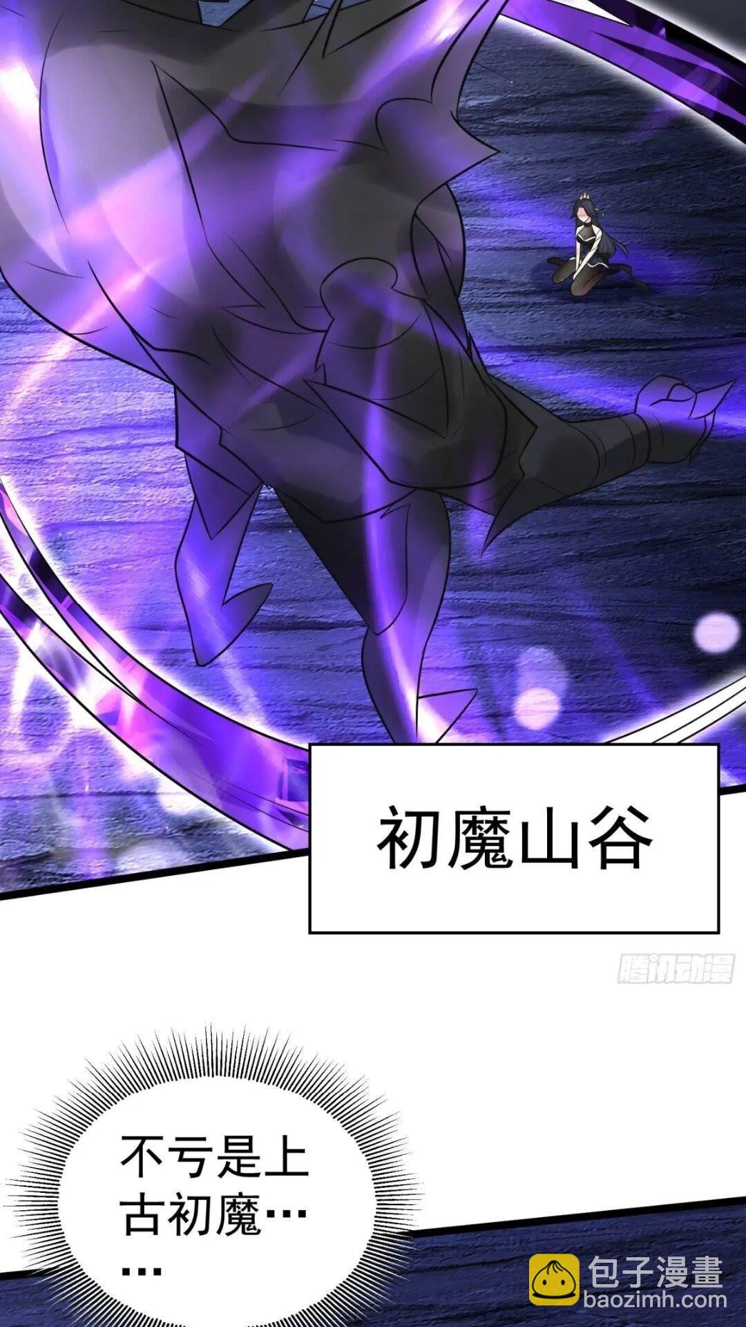 第21话 魔君苏醒