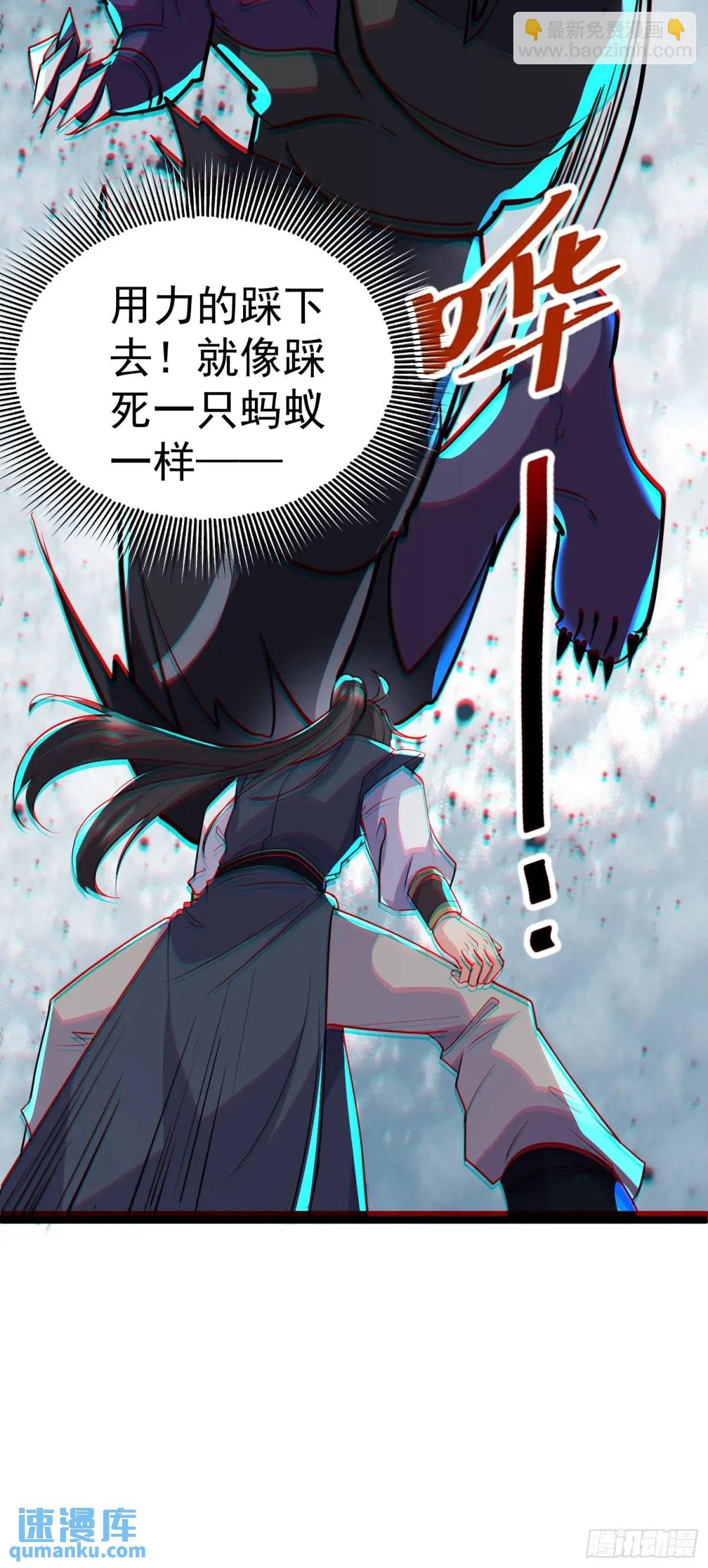 第24话 哥们你属狗的啊