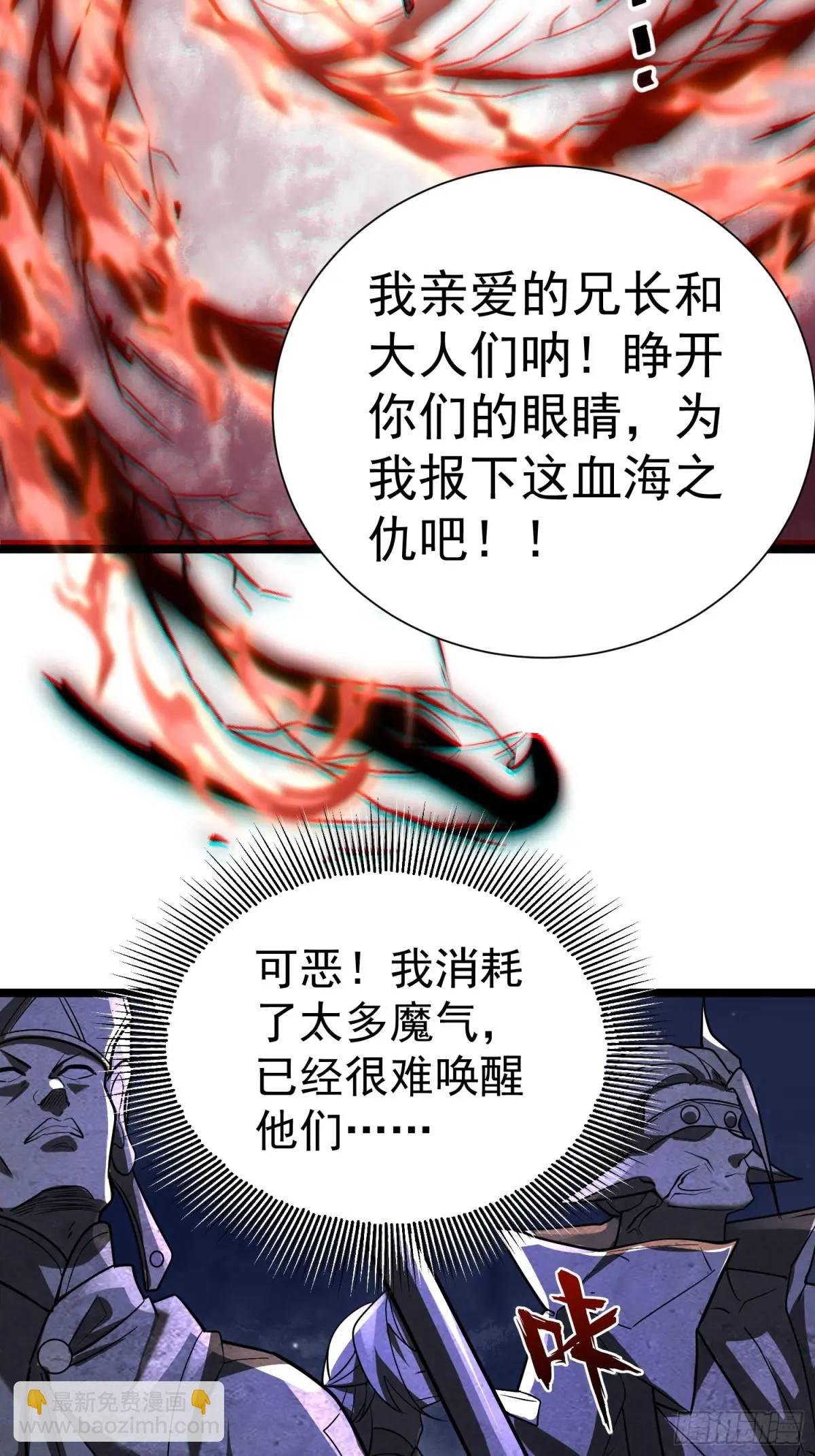 第24话 哥们你属狗的啊