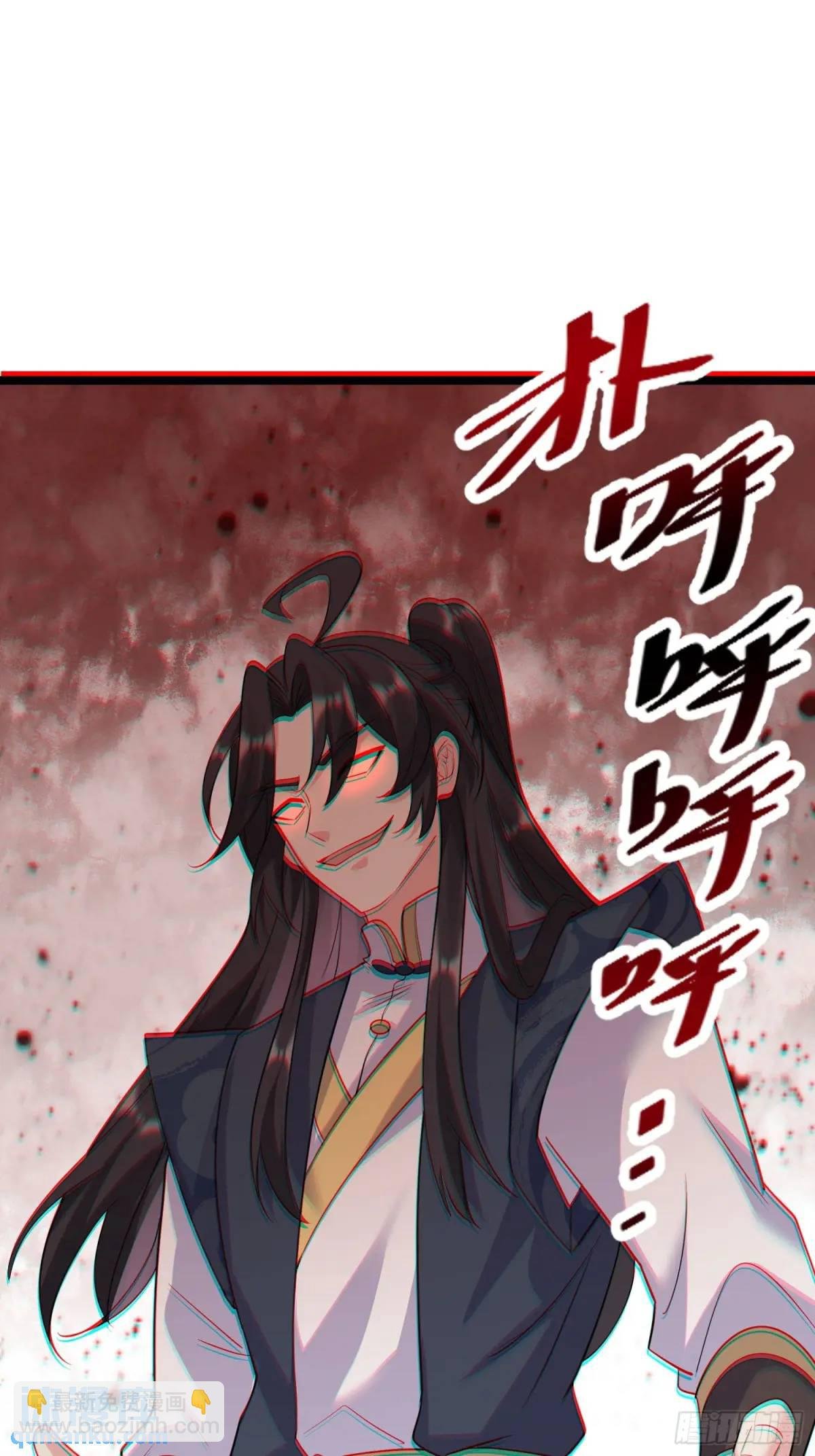 第24话 哥们你属狗的啊