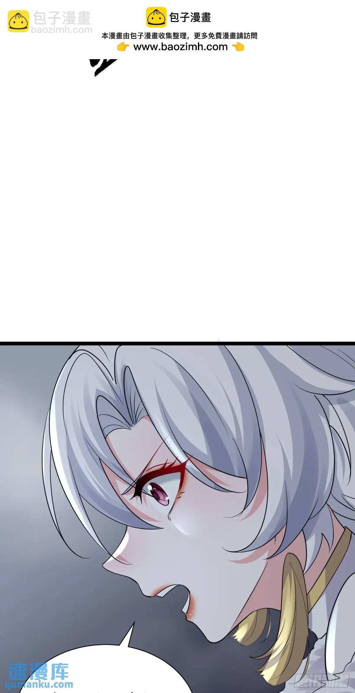 第24话 哥们你属狗的啊
