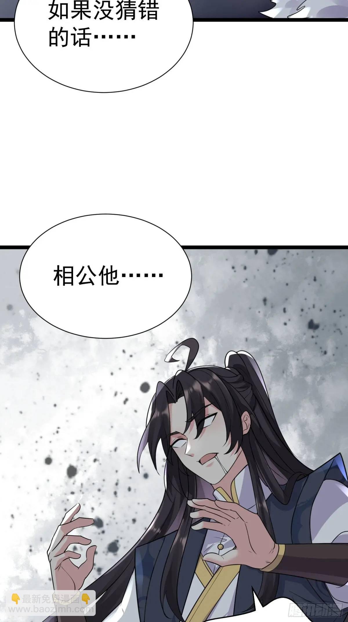 第24话 哥们你属狗的啊