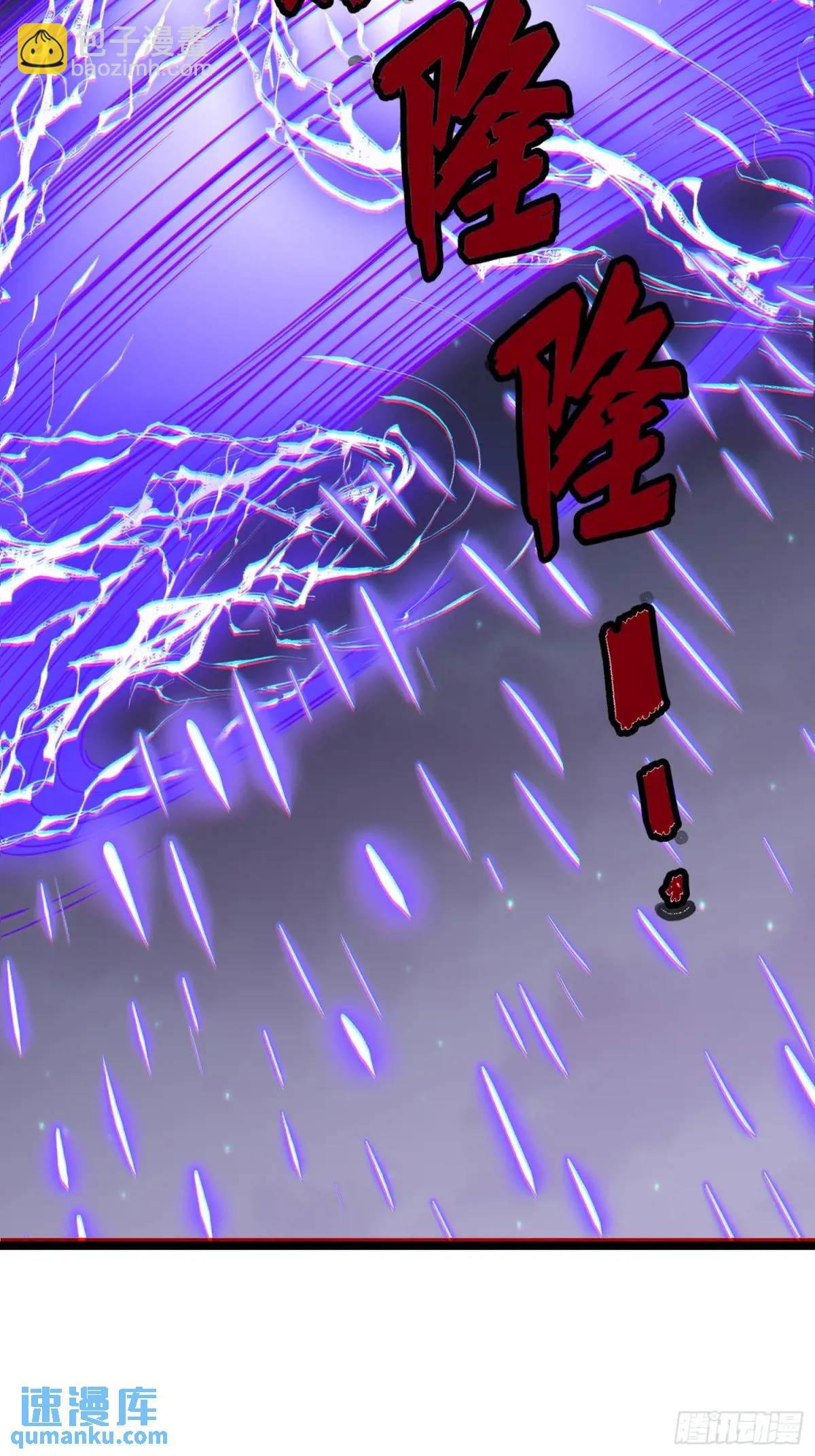 第24话 哥们你属狗的啊