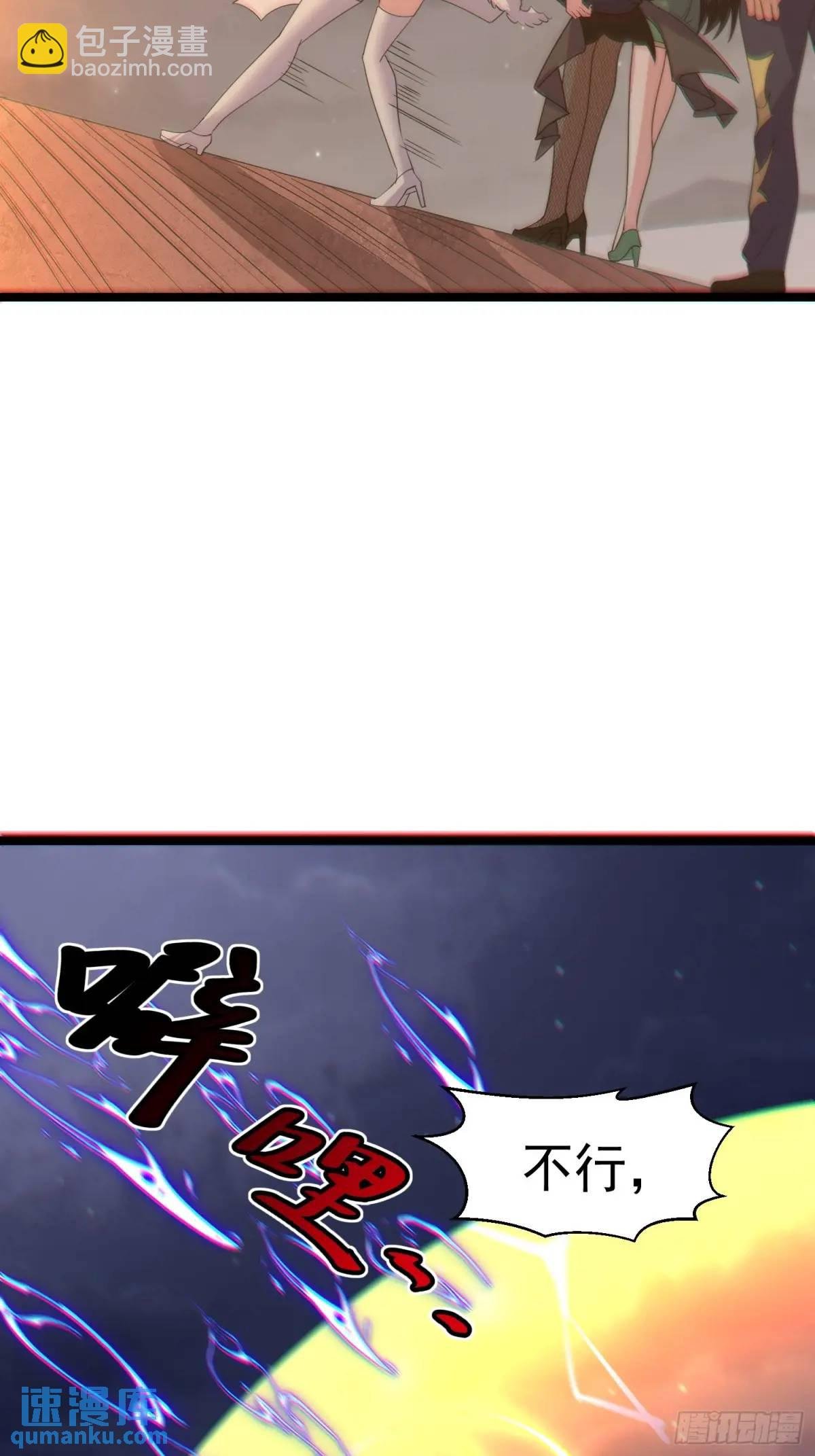 第24话 哥们你属狗的啊