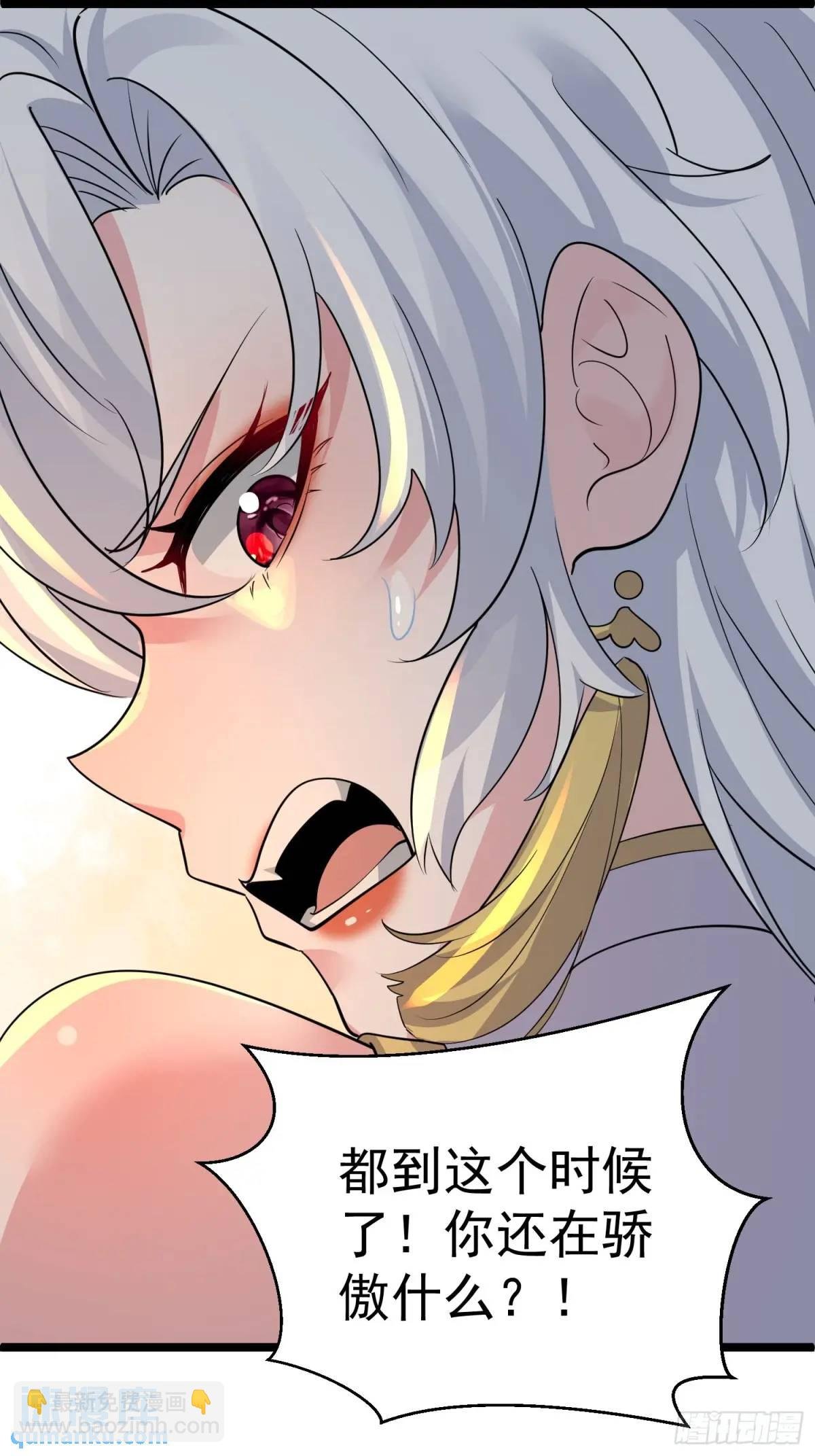 第24话 哥们你属狗的啊