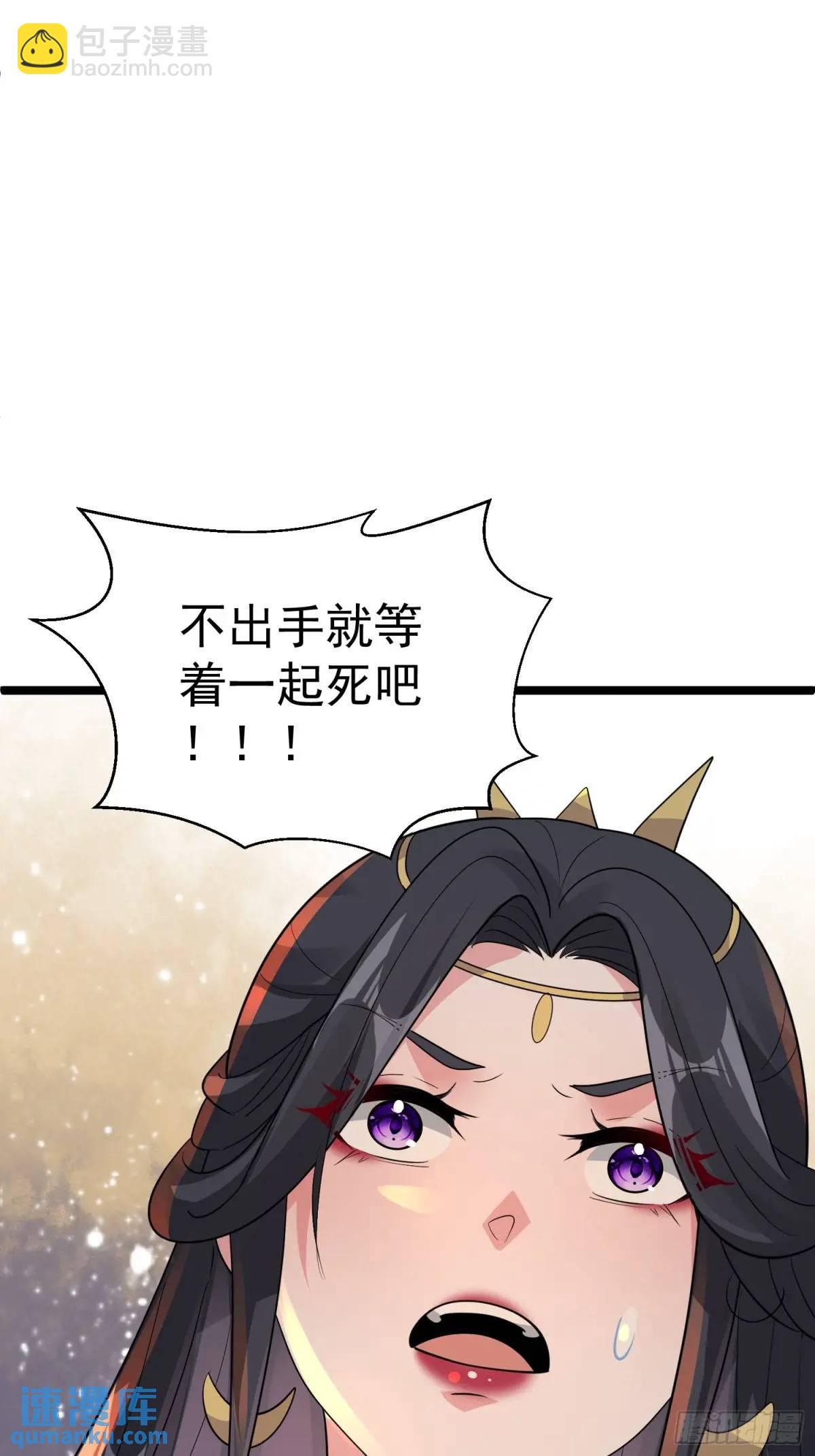第24话 哥们你属狗的啊