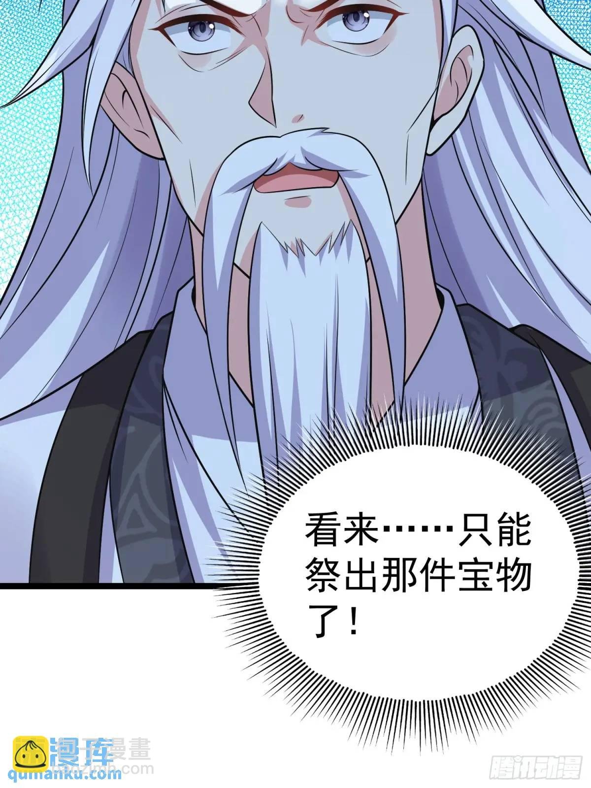 第25话 做舔狗你是最擅长的