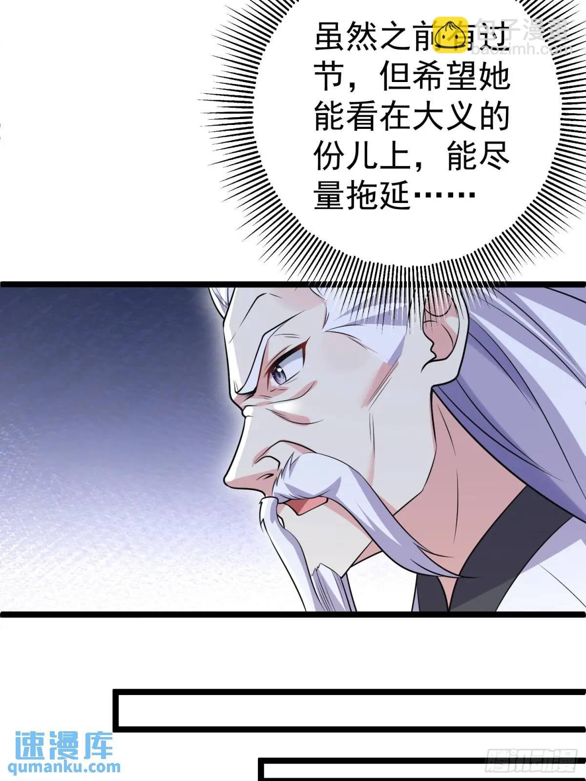 第25话 做舔狗你是最擅长的