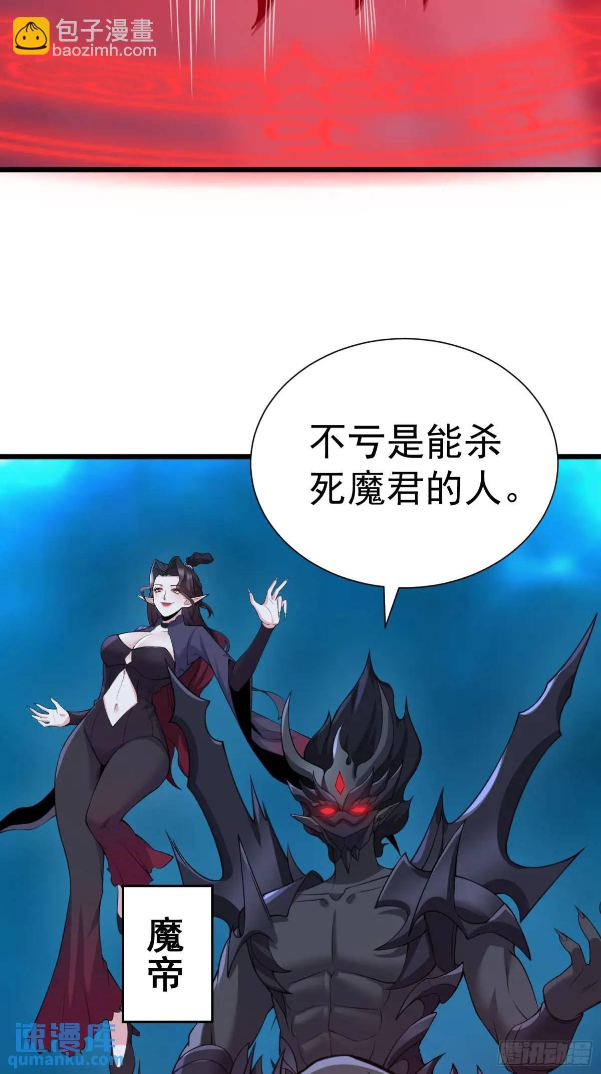 第25话 做舔狗你是最擅长的