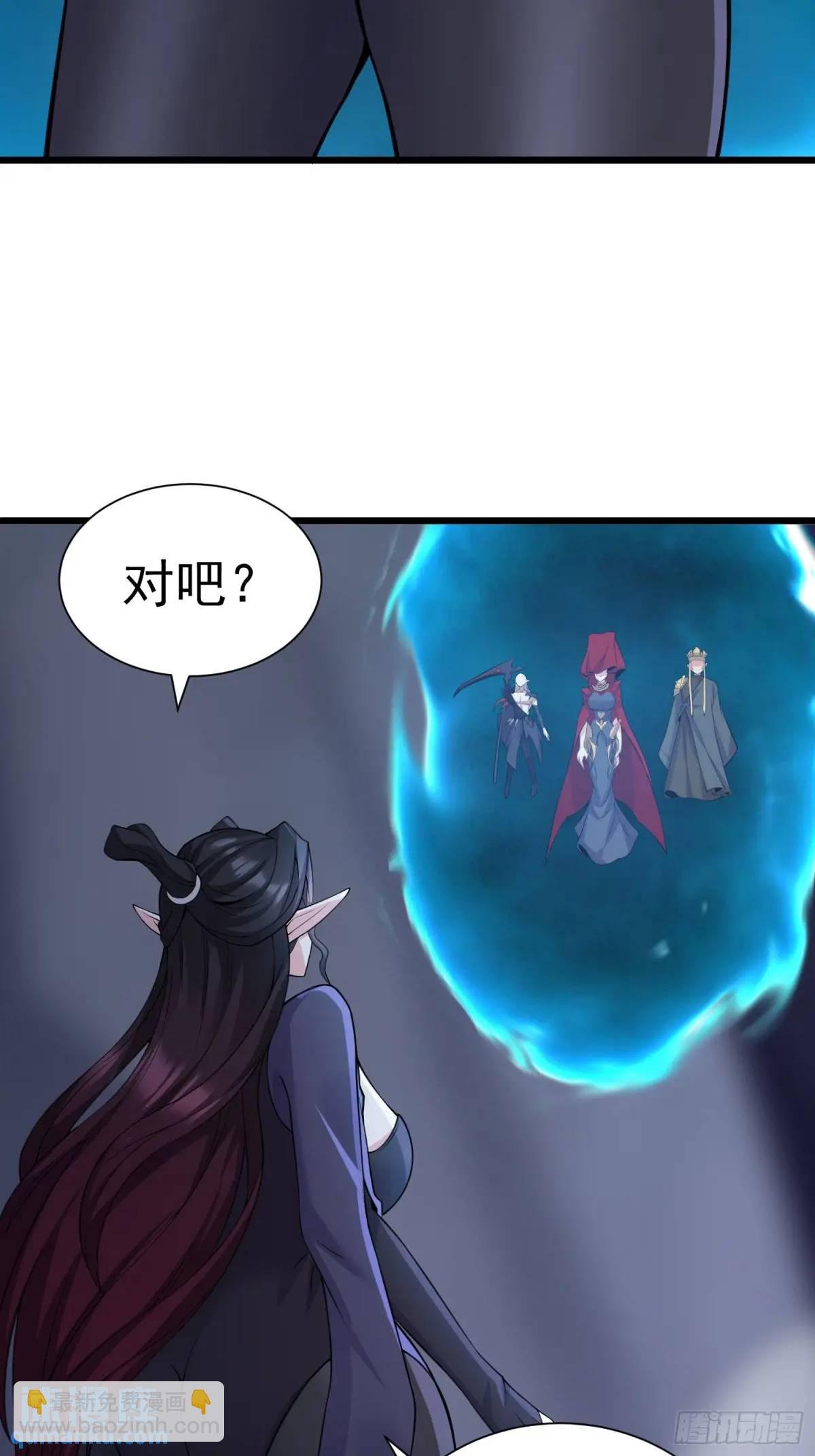 第25话 做舔狗你是最擅长的
