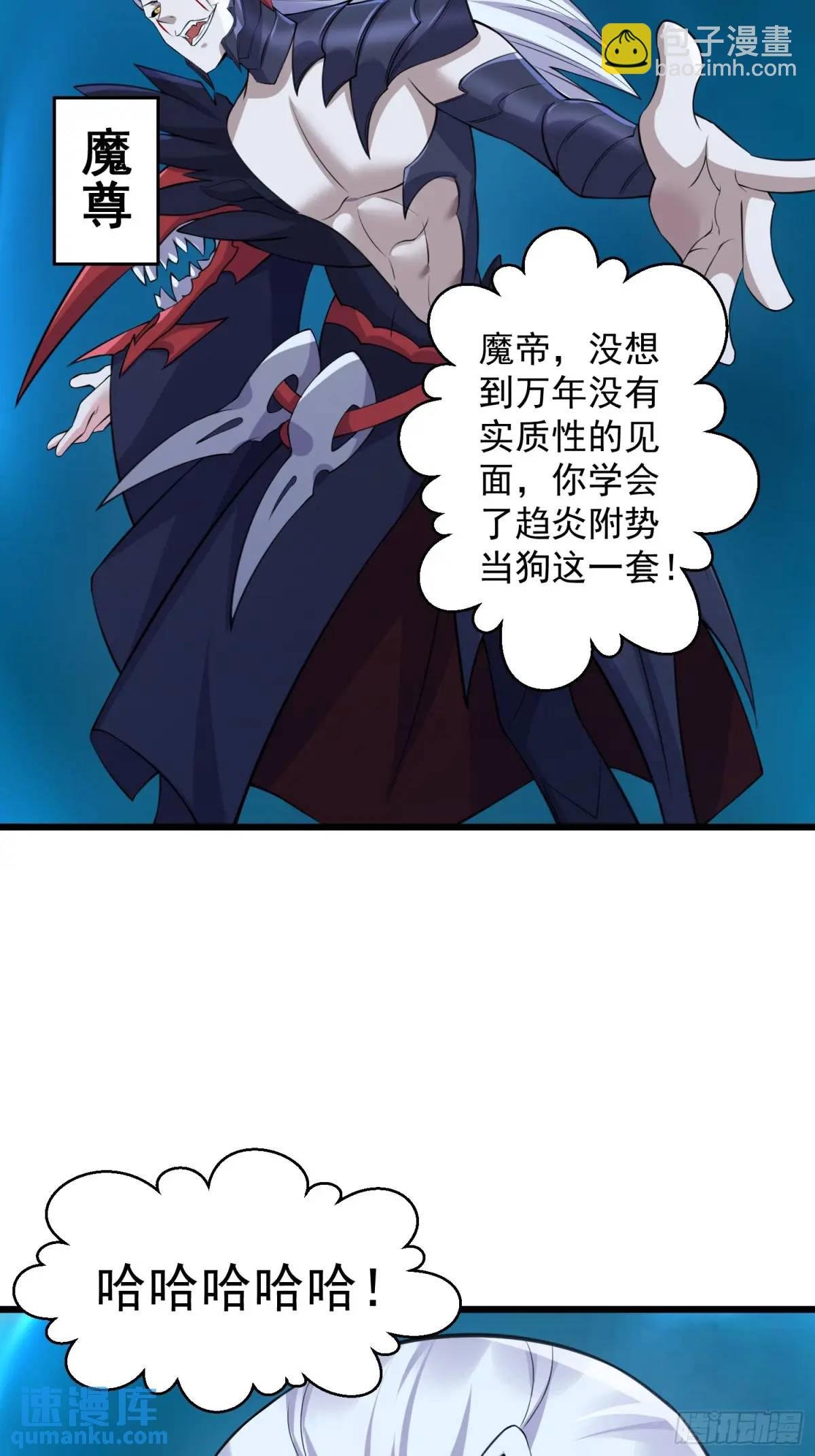 第25话 做舔狗你是最擅长的