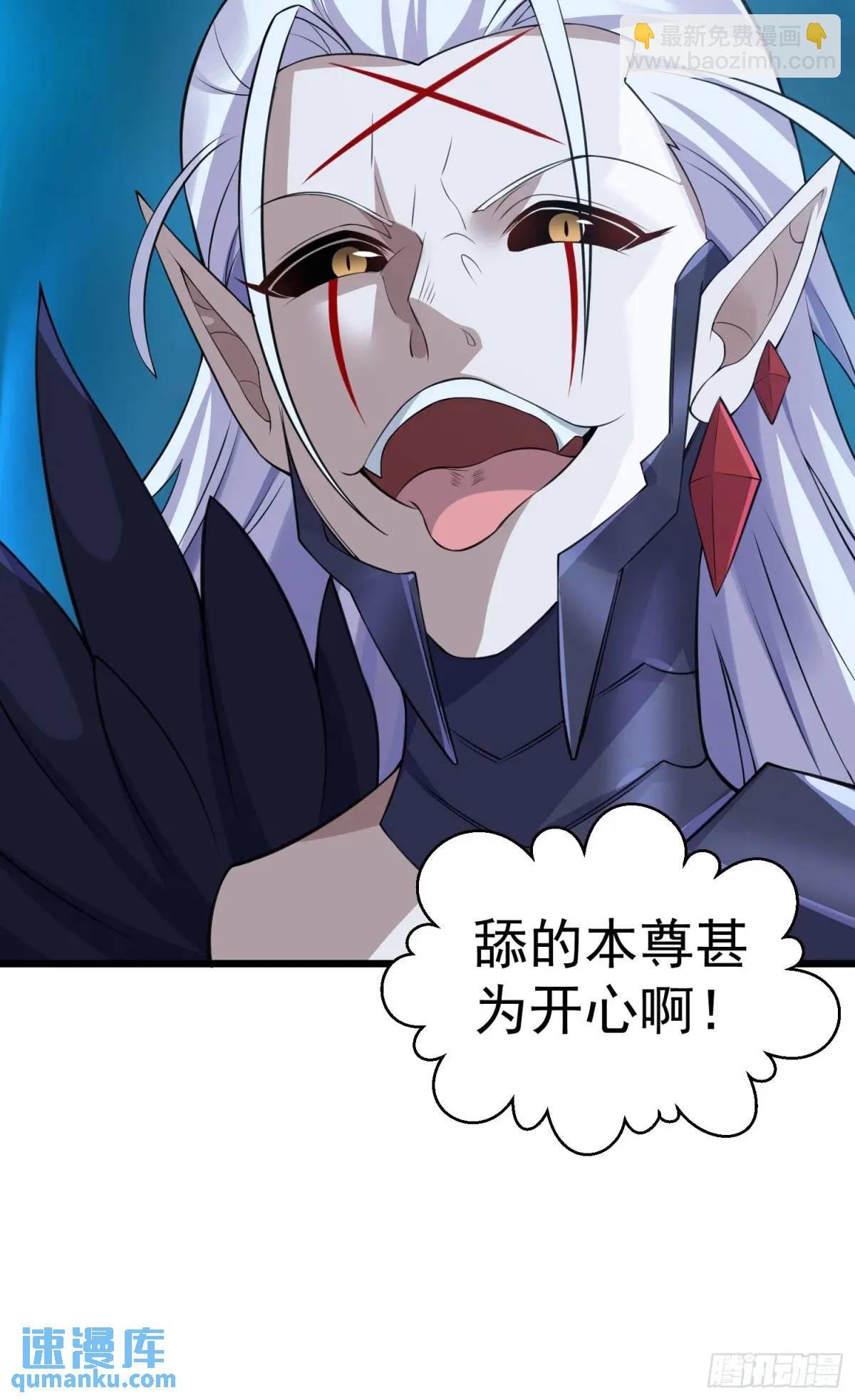 第25话 做舔狗你是最擅长的