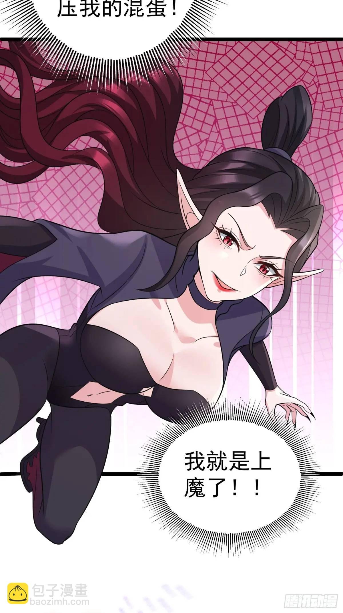 第25话 做舔狗你是最擅长的