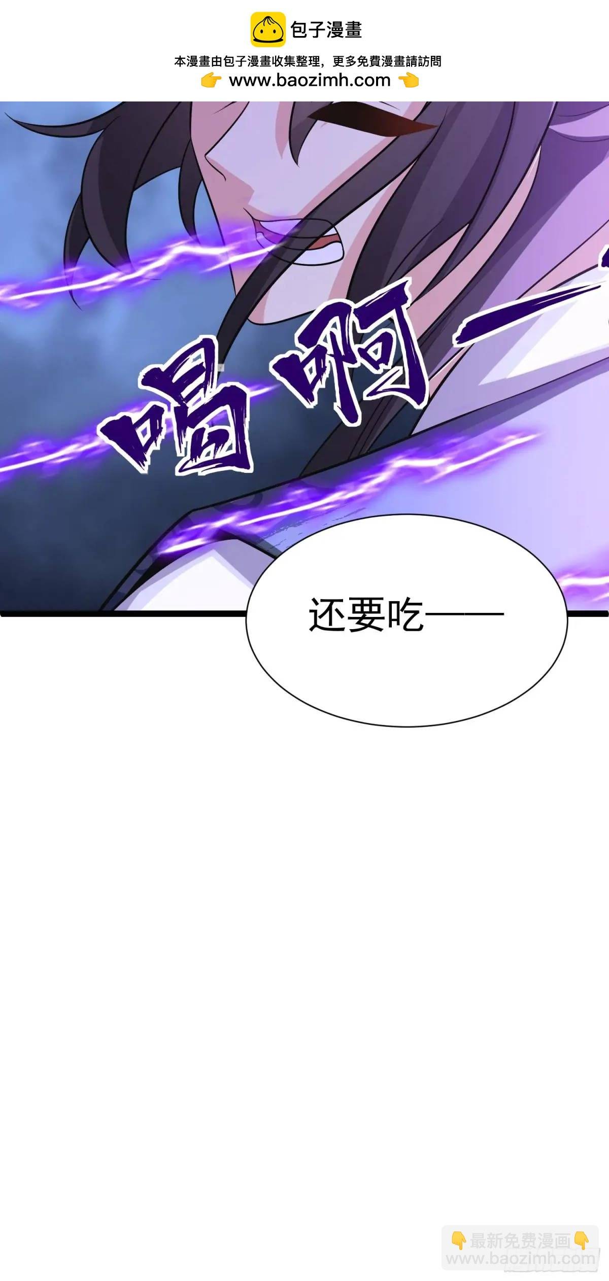 第25话 做舔狗你是最擅长的