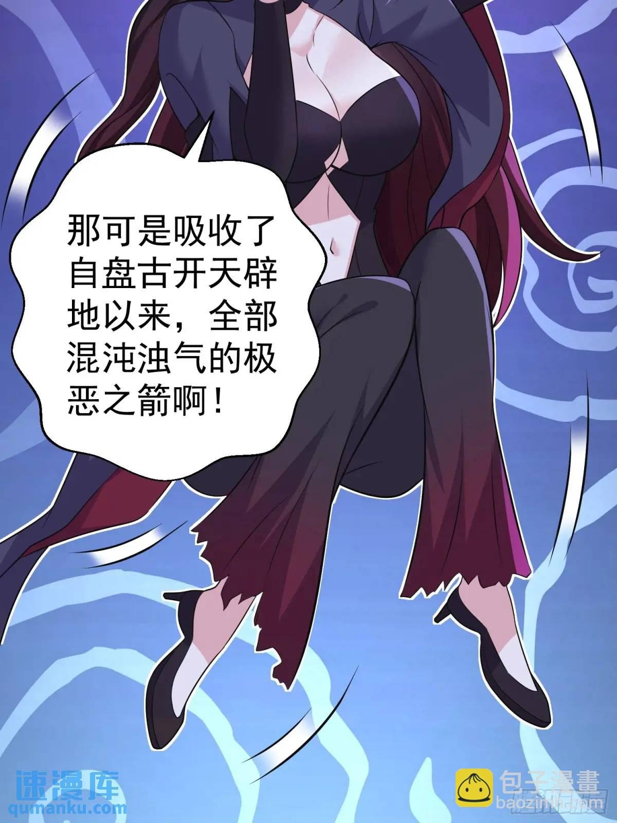 第25话 做舔狗你是最擅长的