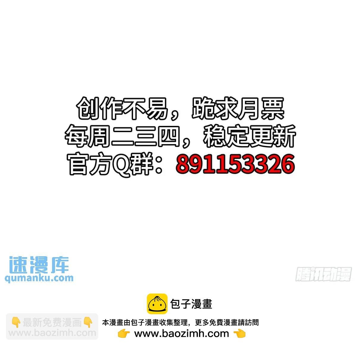 第25话 做舔狗你是最擅长的