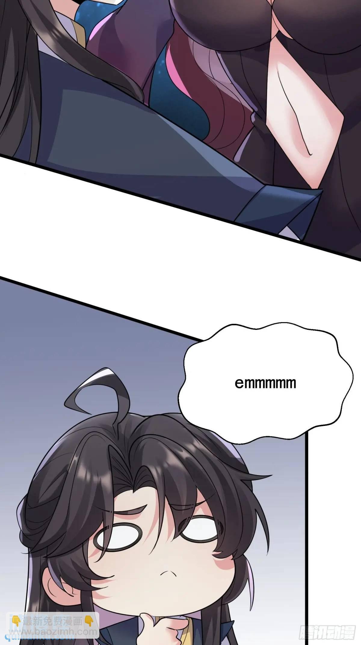 第26话 我老婆呢？我不造啊！
