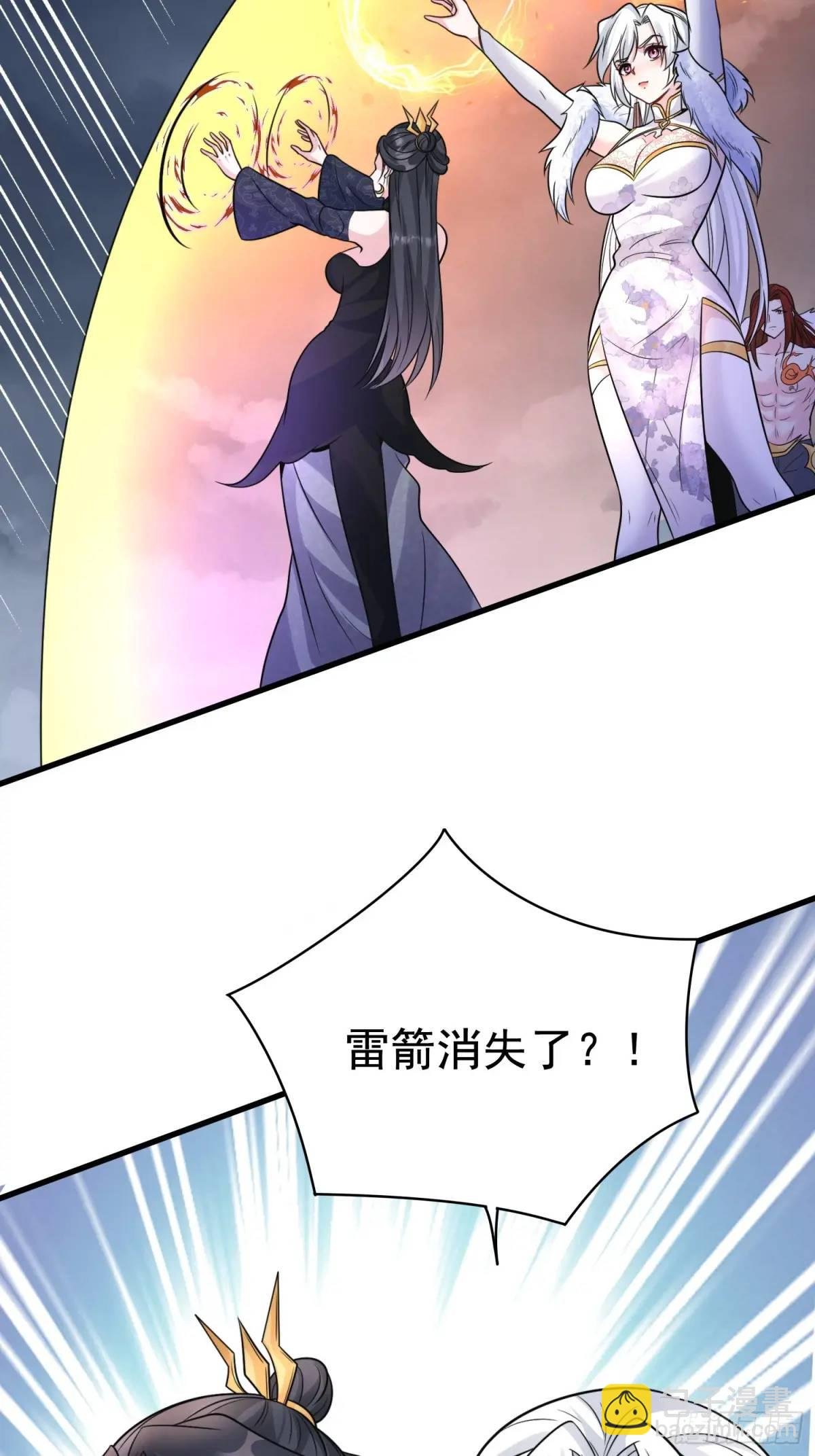 第27话 小小年纪不讲武德