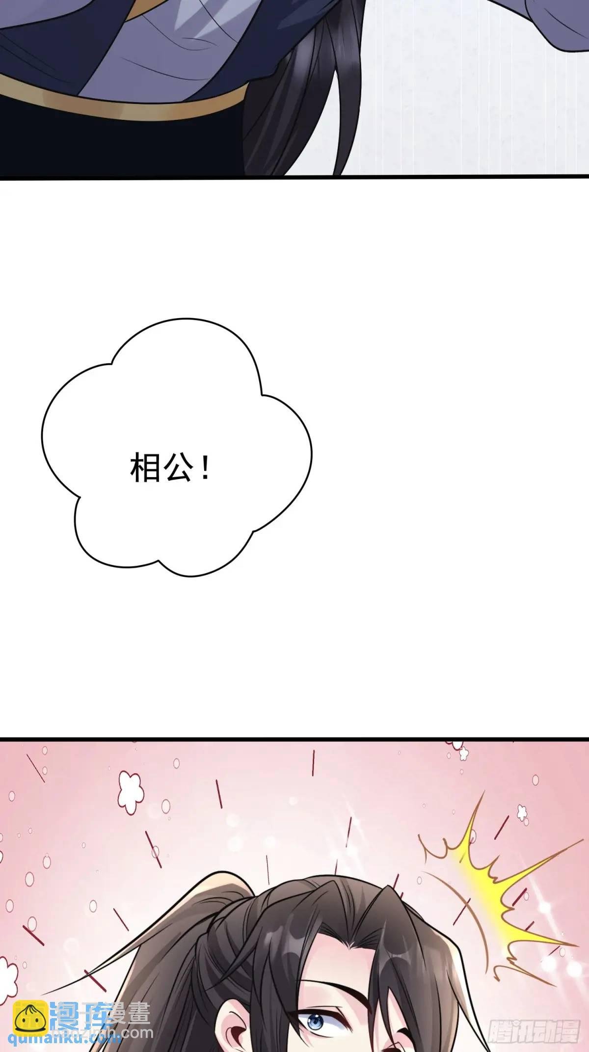 第27话 小小年纪不讲武德