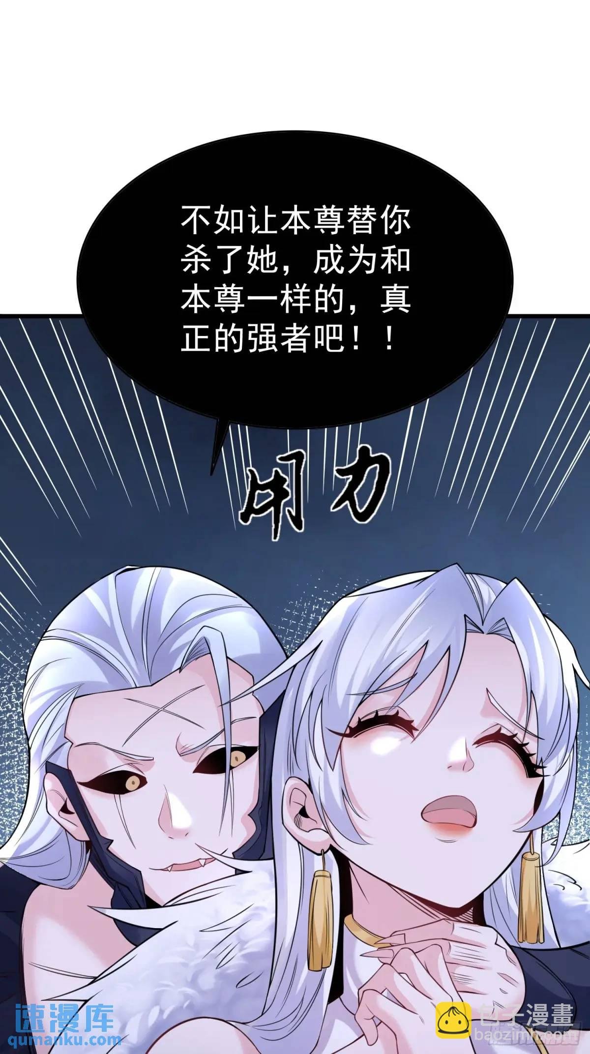 第27话 小小年纪不讲武德
