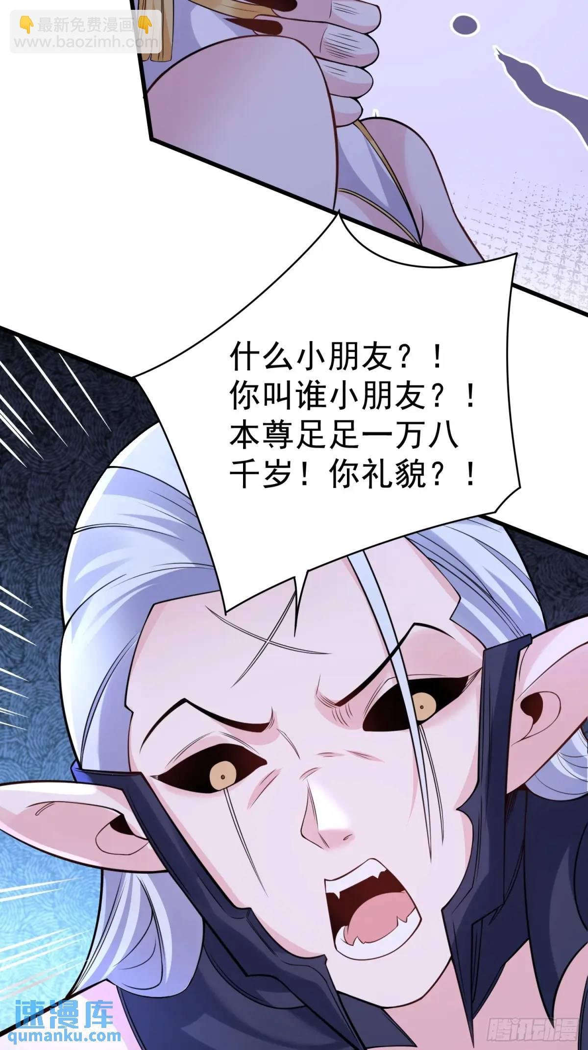 第27话 小小年纪不讲武德
