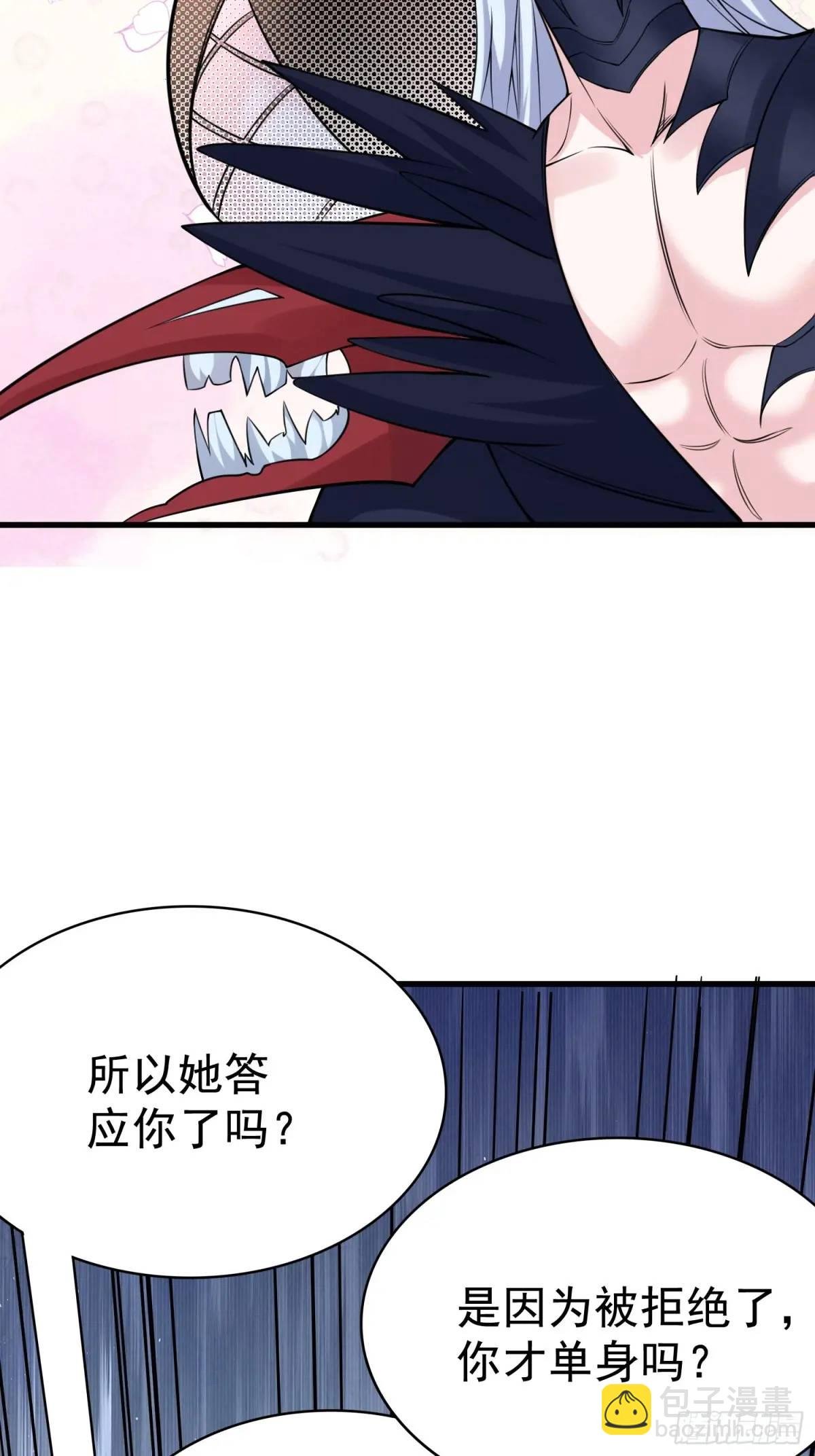 第27话 小小年纪不讲武德