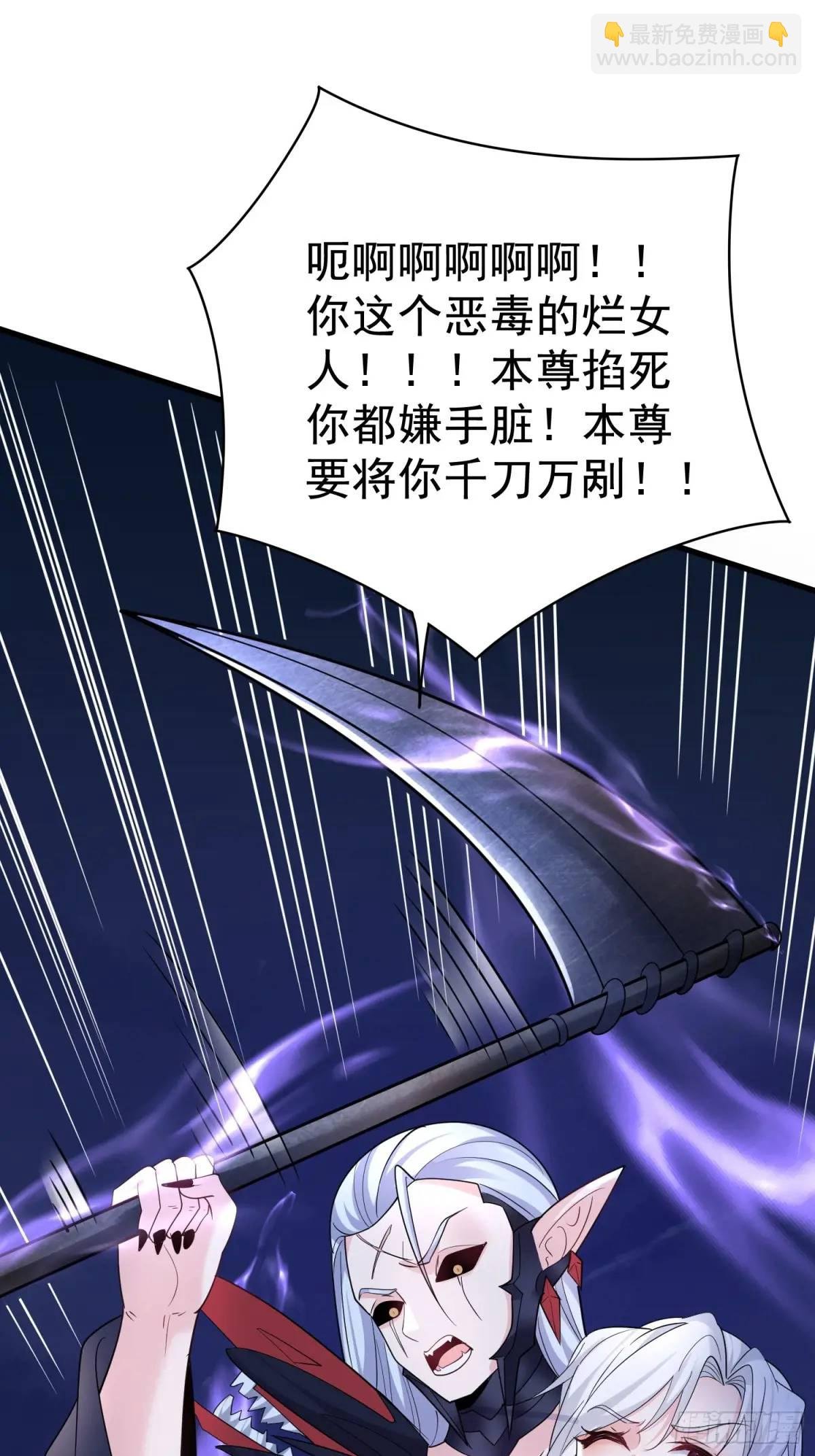 第27话 小小年纪不讲武德