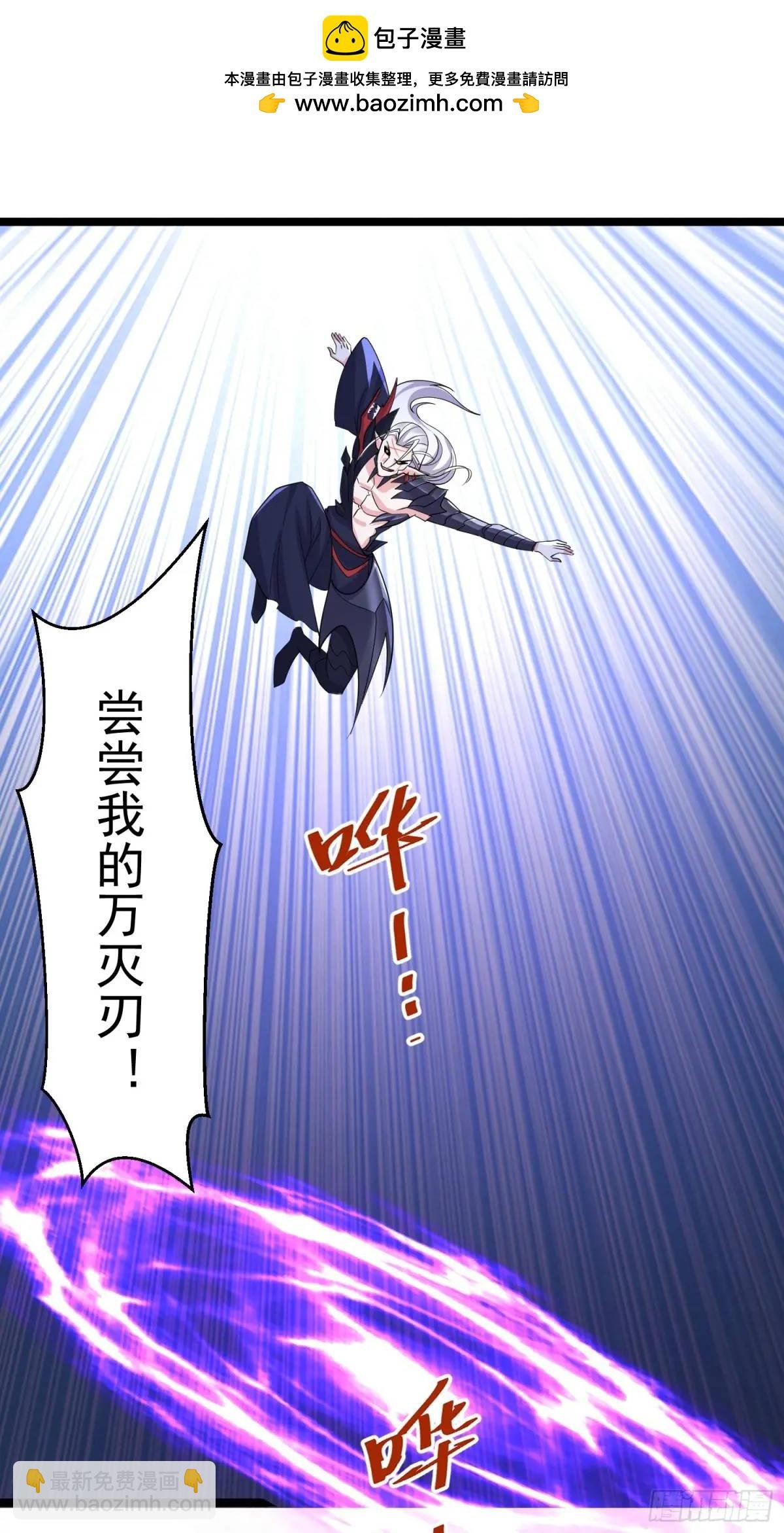 第28话 这大刀你把持不住啊