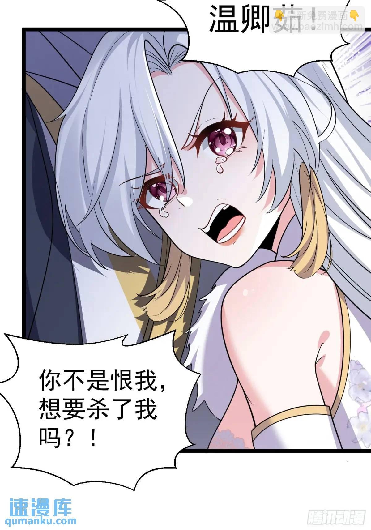 第28话 这大刀你把持不住啊