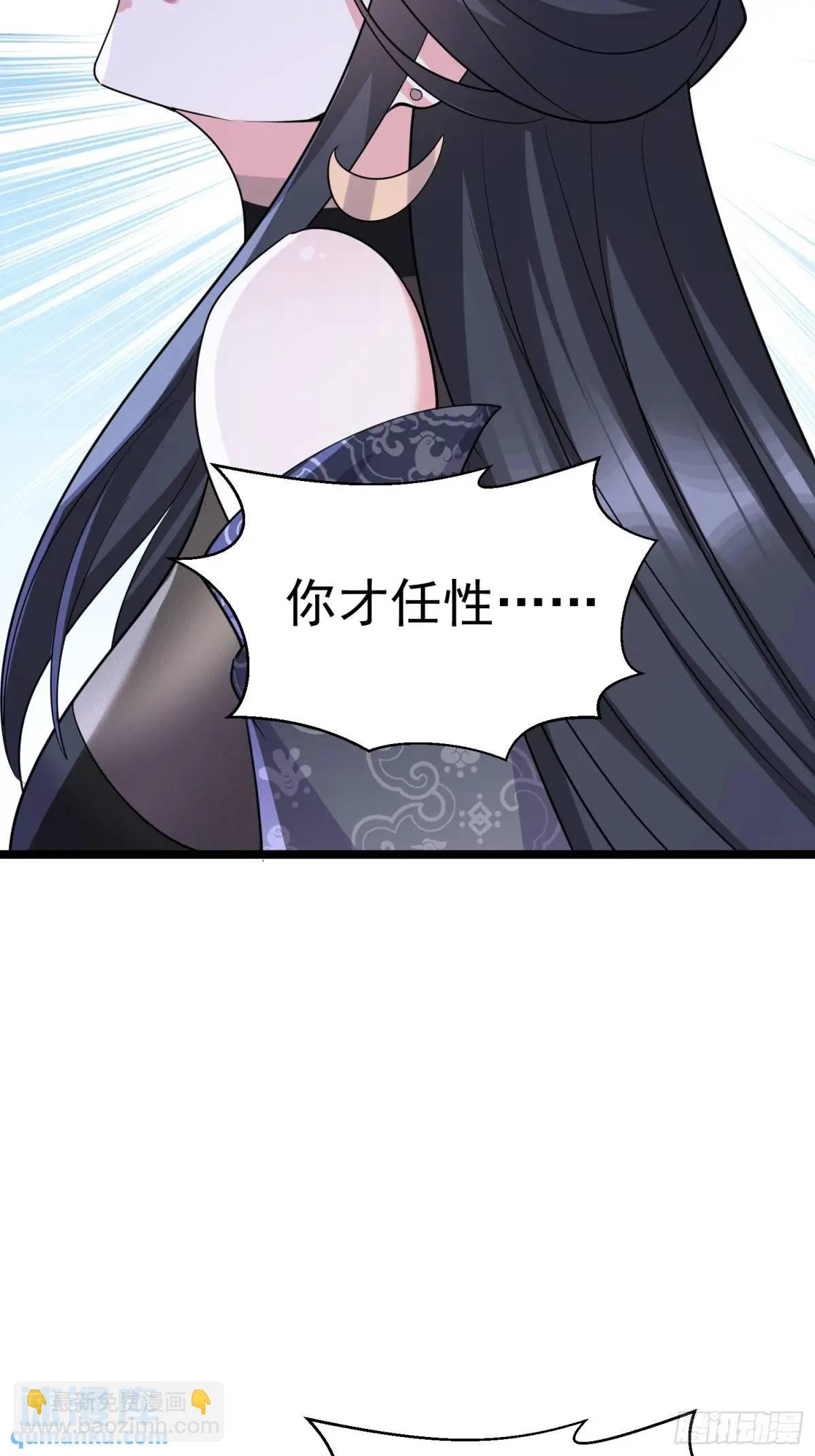 第28话 这大刀你把持不住啊