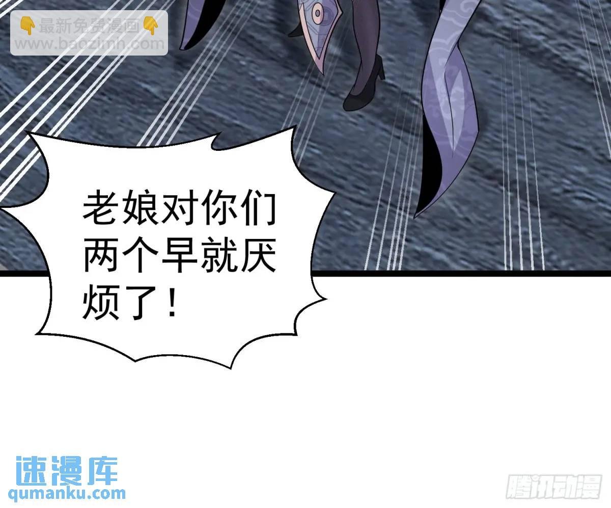 第28话 这大刀你把持不住啊