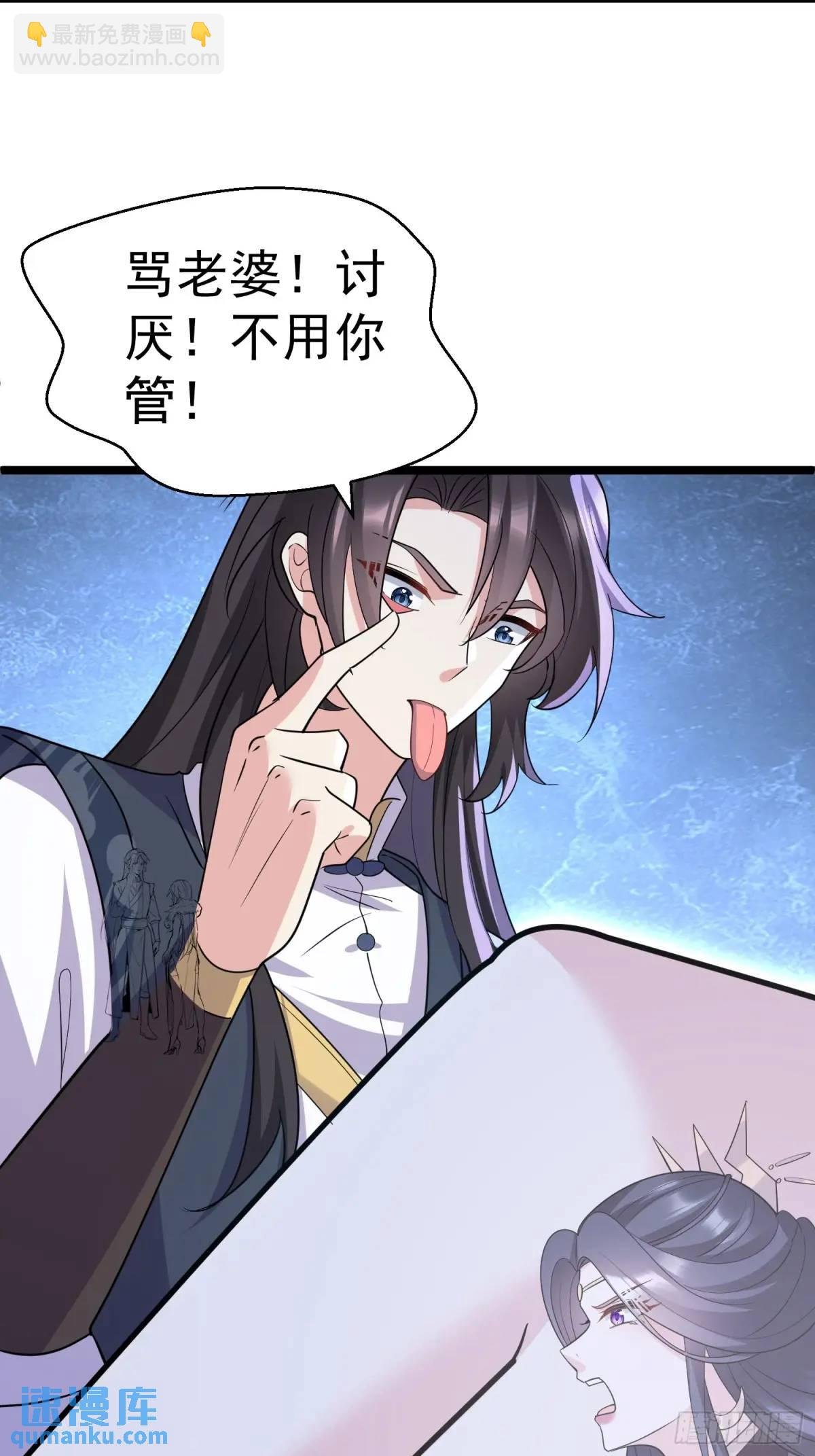 第28话 这大刀你把持不住啊