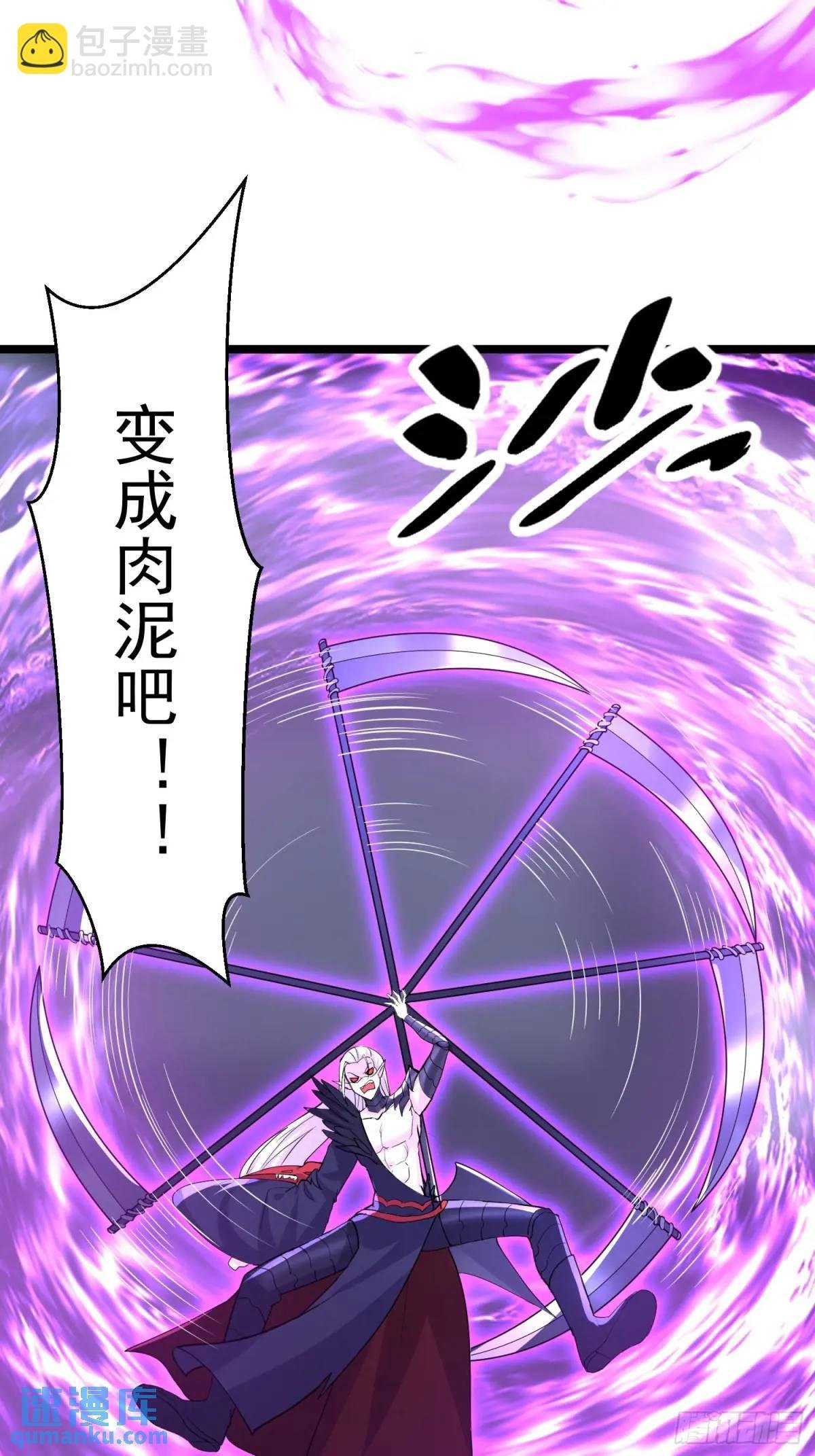 第28话 这大刀你把持不住啊