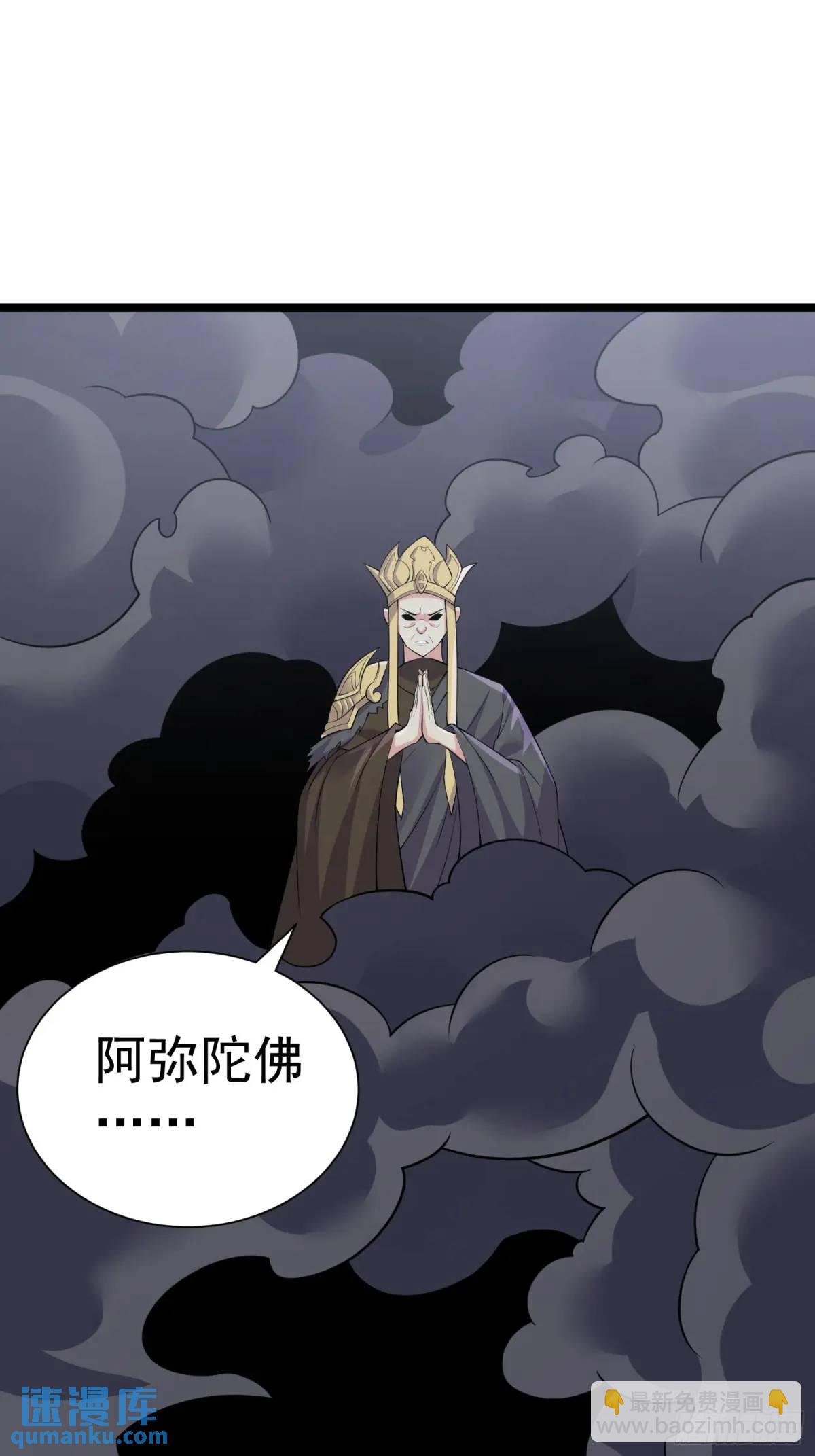 第29话 看！我抓住两个落单的
