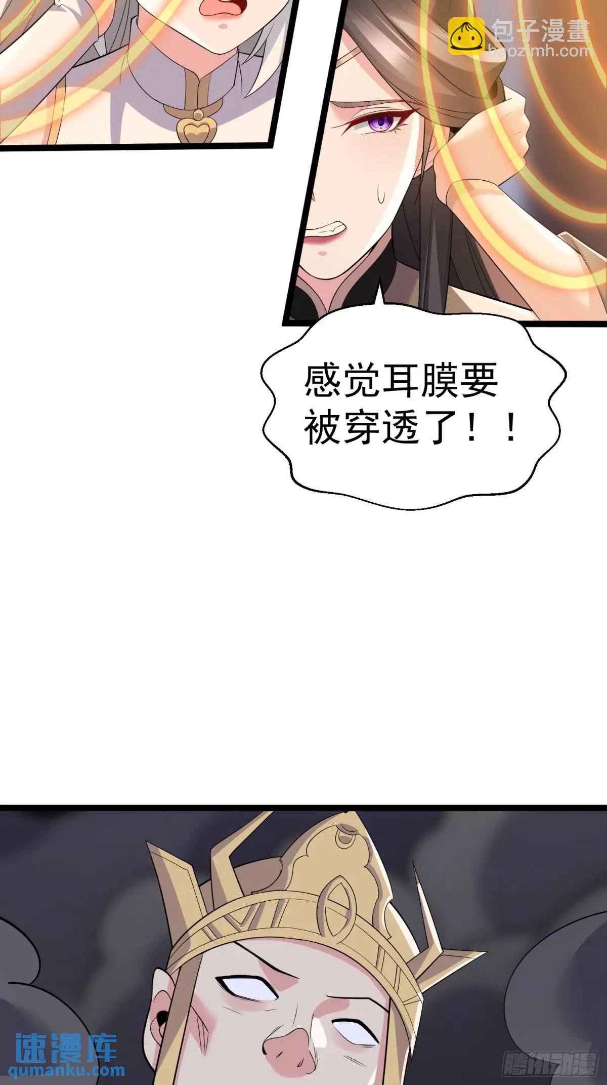 第29话 看！我抓住两个落单的