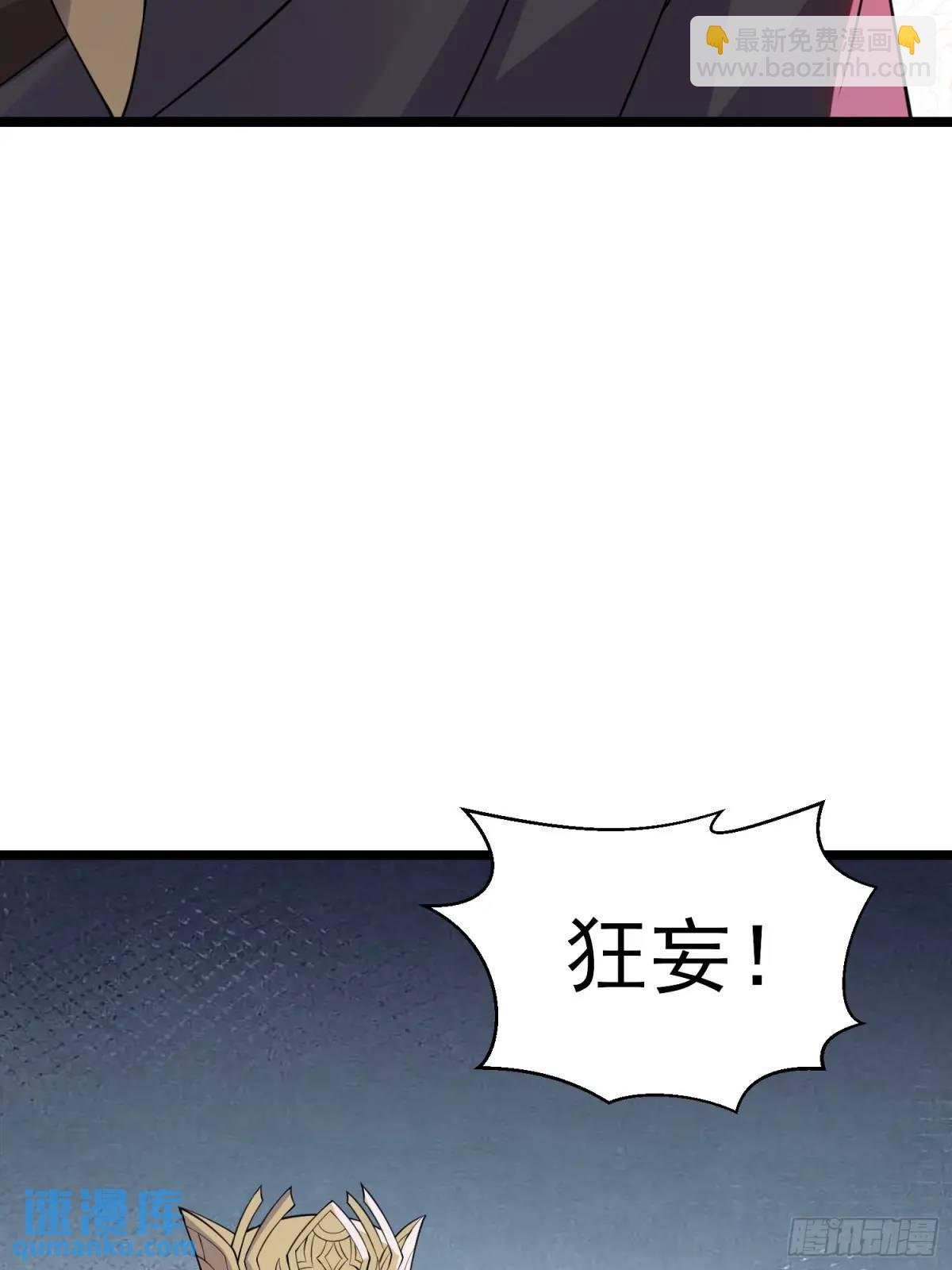 第29话 看！我抓住两个落单的